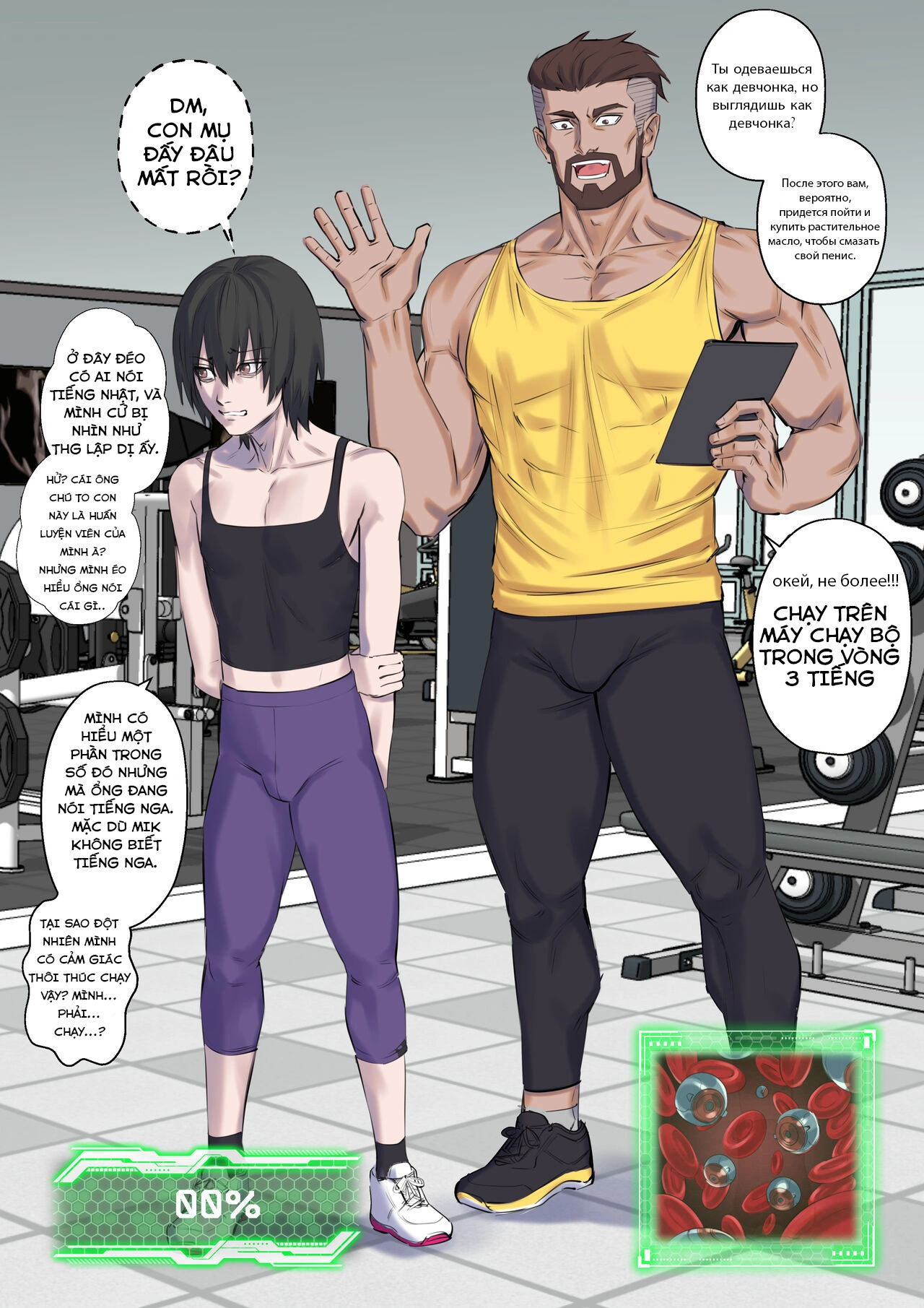 HentaiVN.net - Ảnh 6 - Cải Thiện Thể Hình - Oneshot