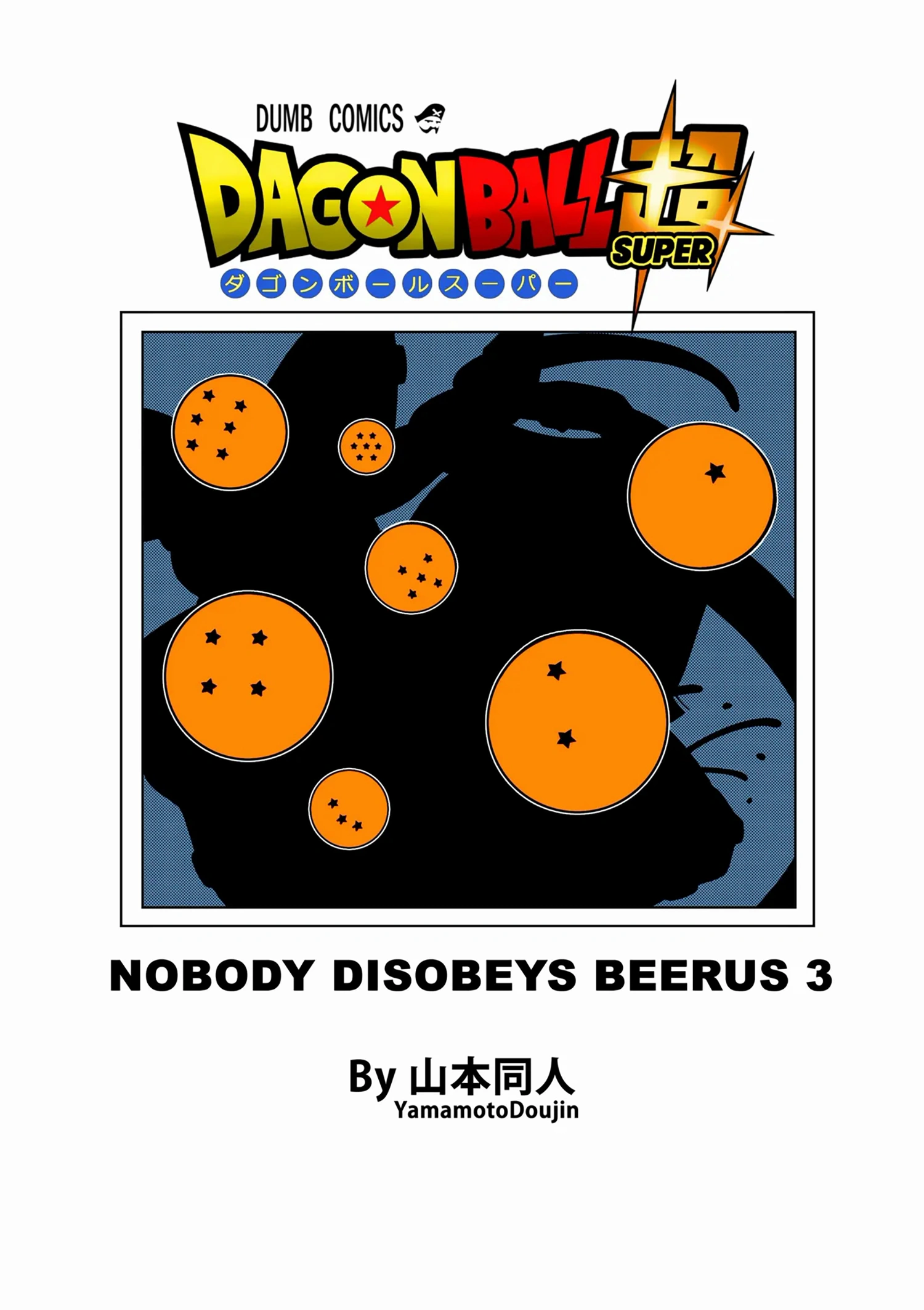 HentaiVN.net - Ảnh 8 - Không ai dám chống đối Beerus 3 - Chap 3