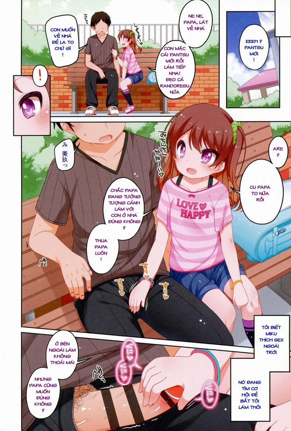 HentaiVN.net - Ảnh 6 - [Loli] Tổng hợp Short Hen Loli - Chương 0 PaPa to no Ecchi na Hibi