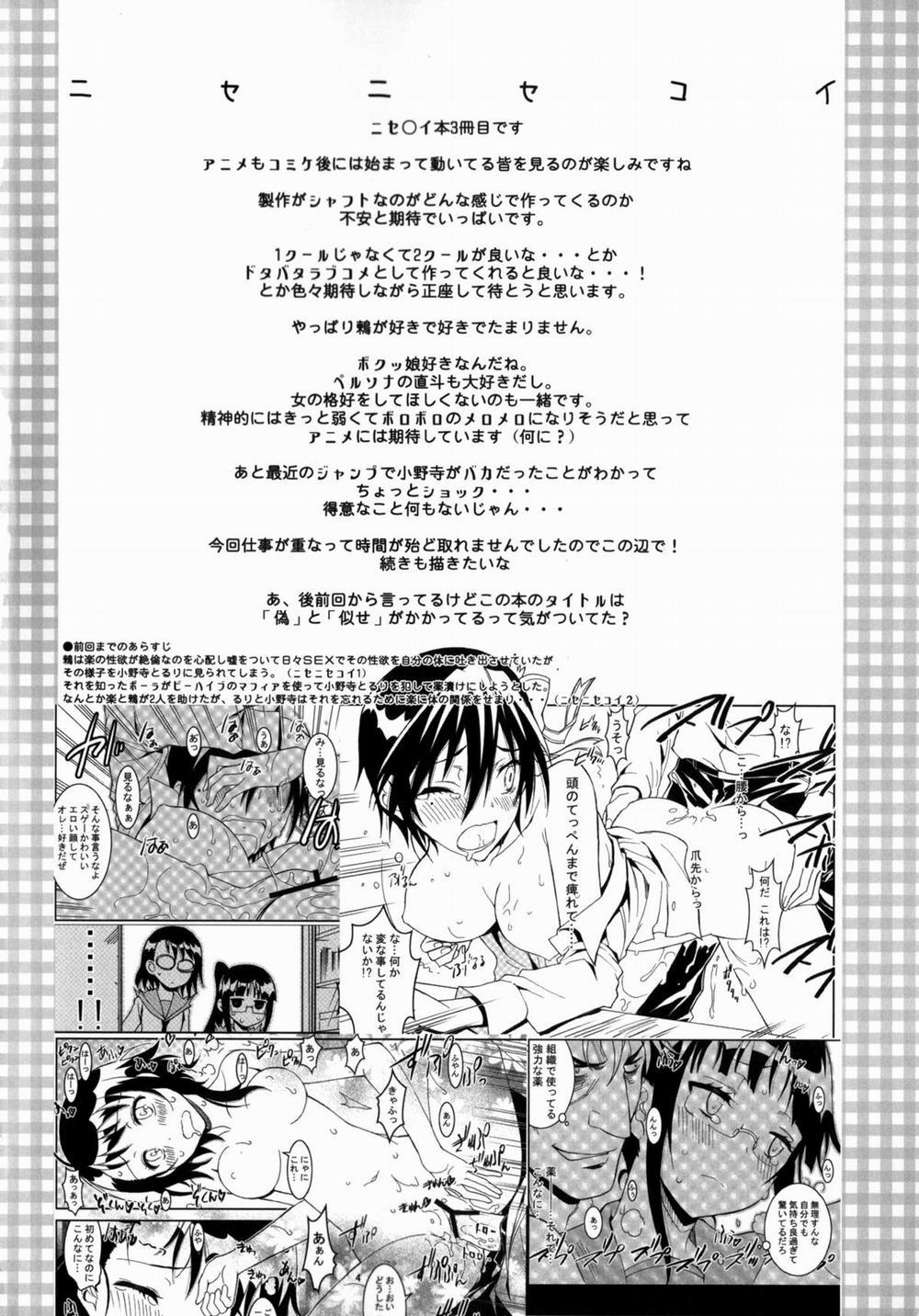 HentaiVN.net - Ảnh 4 - Nisenisekoi (Nisekoi) [Nisenisekoi 1-2-3-4-5-6-7] - Chap 3