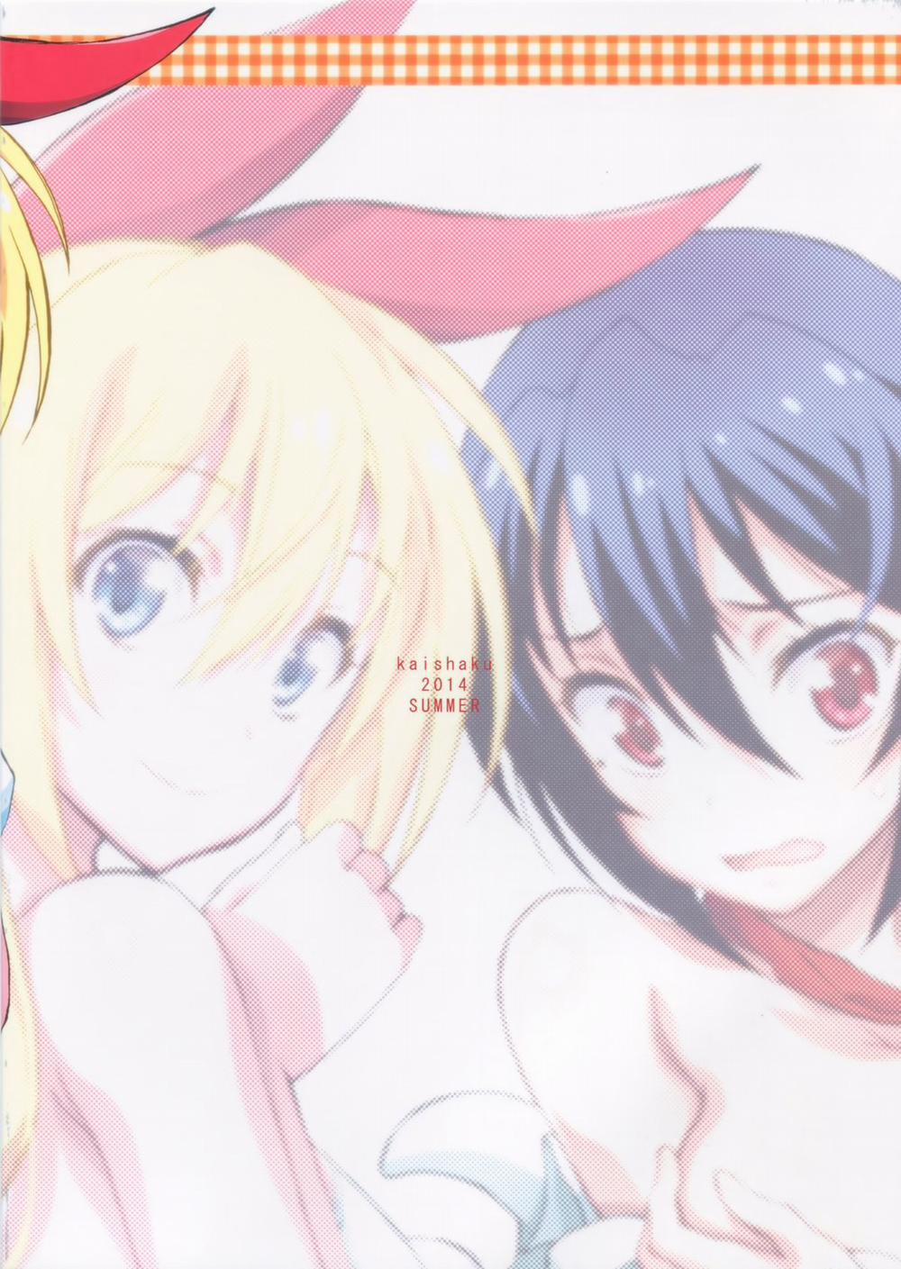 HentaiVN.net - Ảnh 20 - Nisenisekoi (Nisekoi) [Nisenisekoi 1-2-3-4-5-6-7] - Chap 4