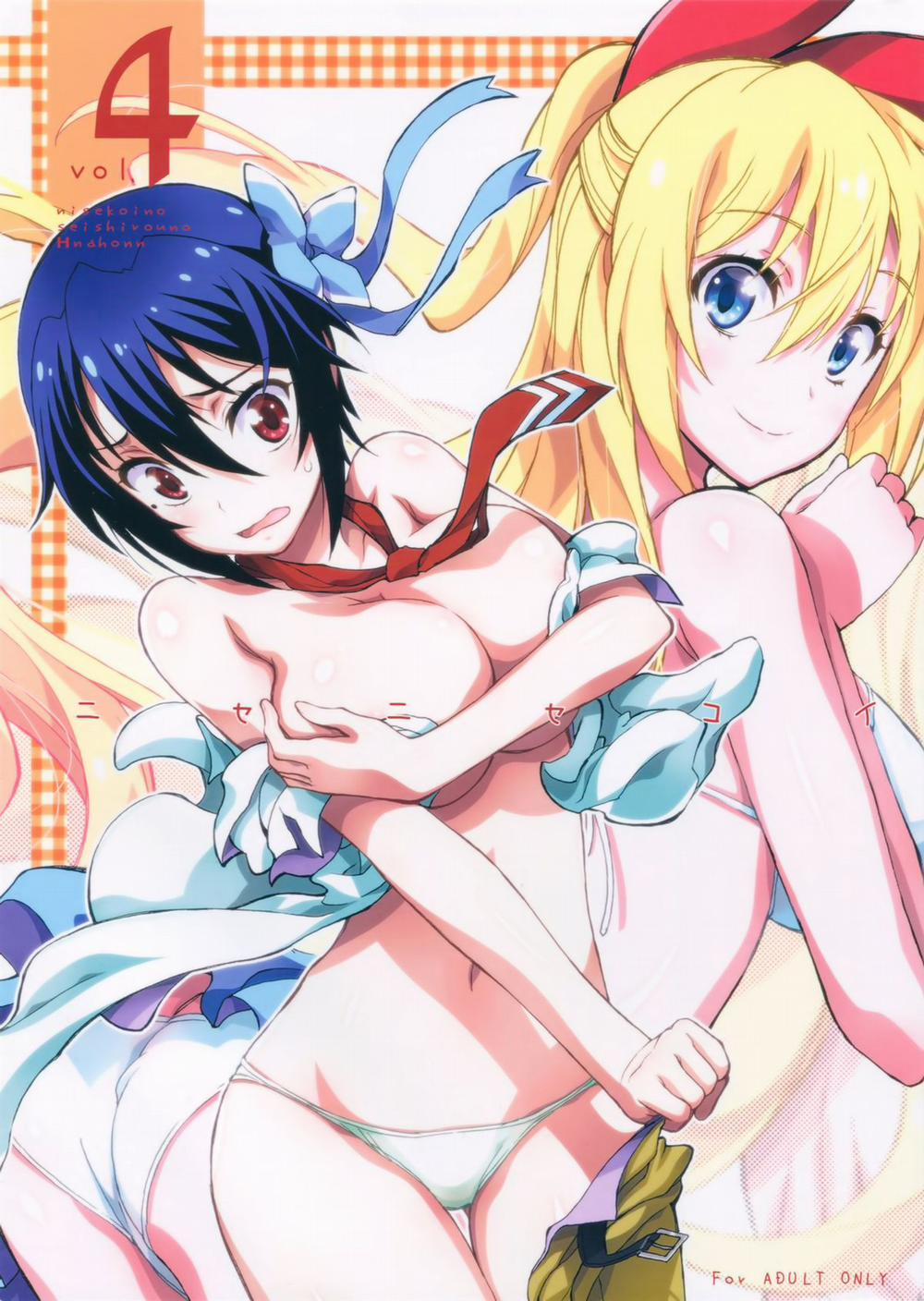 HentaiVN.net - Ảnh 3 - Nisenisekoi (Nisekoi) [Nisenisekoi 1-2-3-4-5-6-7] - Chap 4