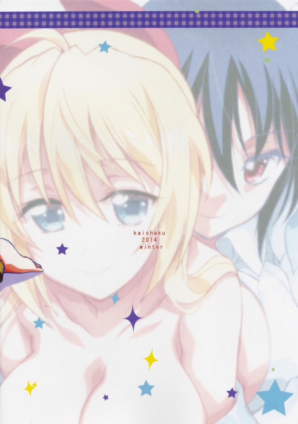 HentaiVN.net - Ảnh 19 - Nisenisekoi (Nisekoi) [Nisenisekoi 1-2-3-4-5-6-7] - Chap 5