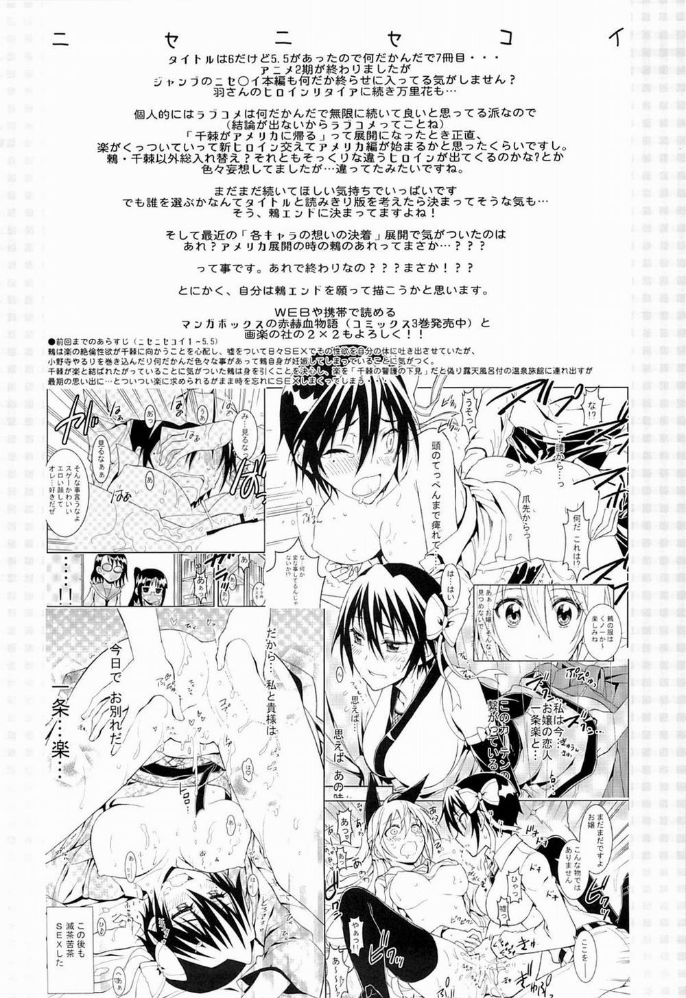 HentaiVN.net - Ảnh 4 - Nisenisekoi (Nisekoi) [Nisenisekoi 1-2-3-4-5-6-7] - Chap 6