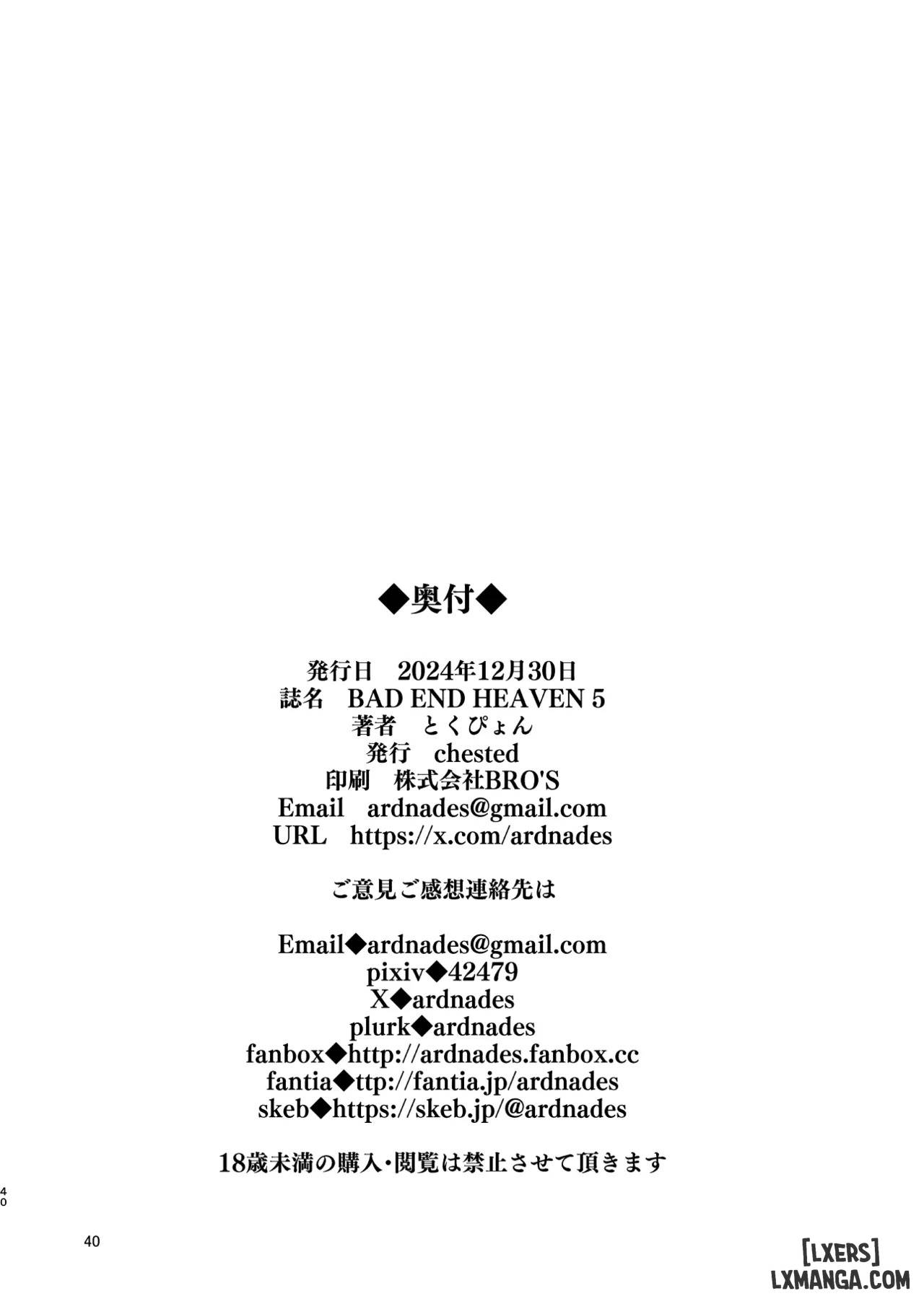 HentaiVN.net - Ảnh 38 - Mất Roxy, tôi mất luôn 2 hòn zai - Oneshot