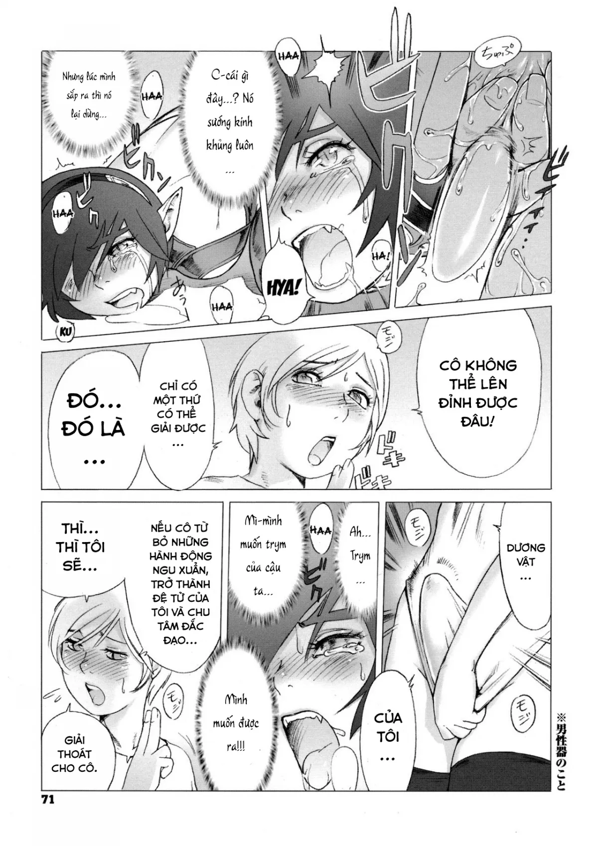 HentaiVN.net - Ảnh 28 - Secret Journey (Tây Du Ký 18+) [Journey To The West] - Chap 2