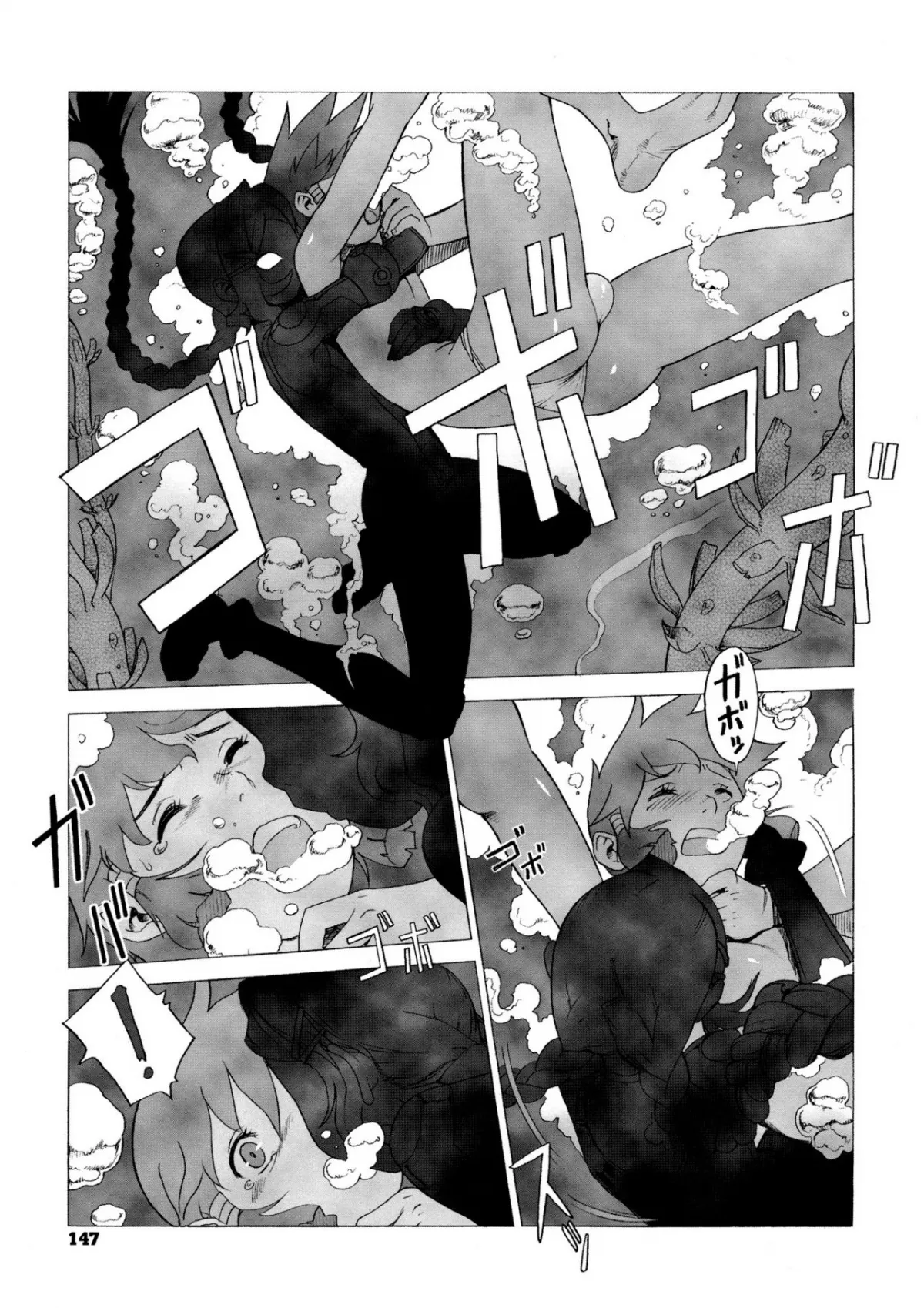 HentaiVN.net - Ảnh 4 - Secret Journey (Tây Du Ký 18+) [Journey To The West] - Chap 5