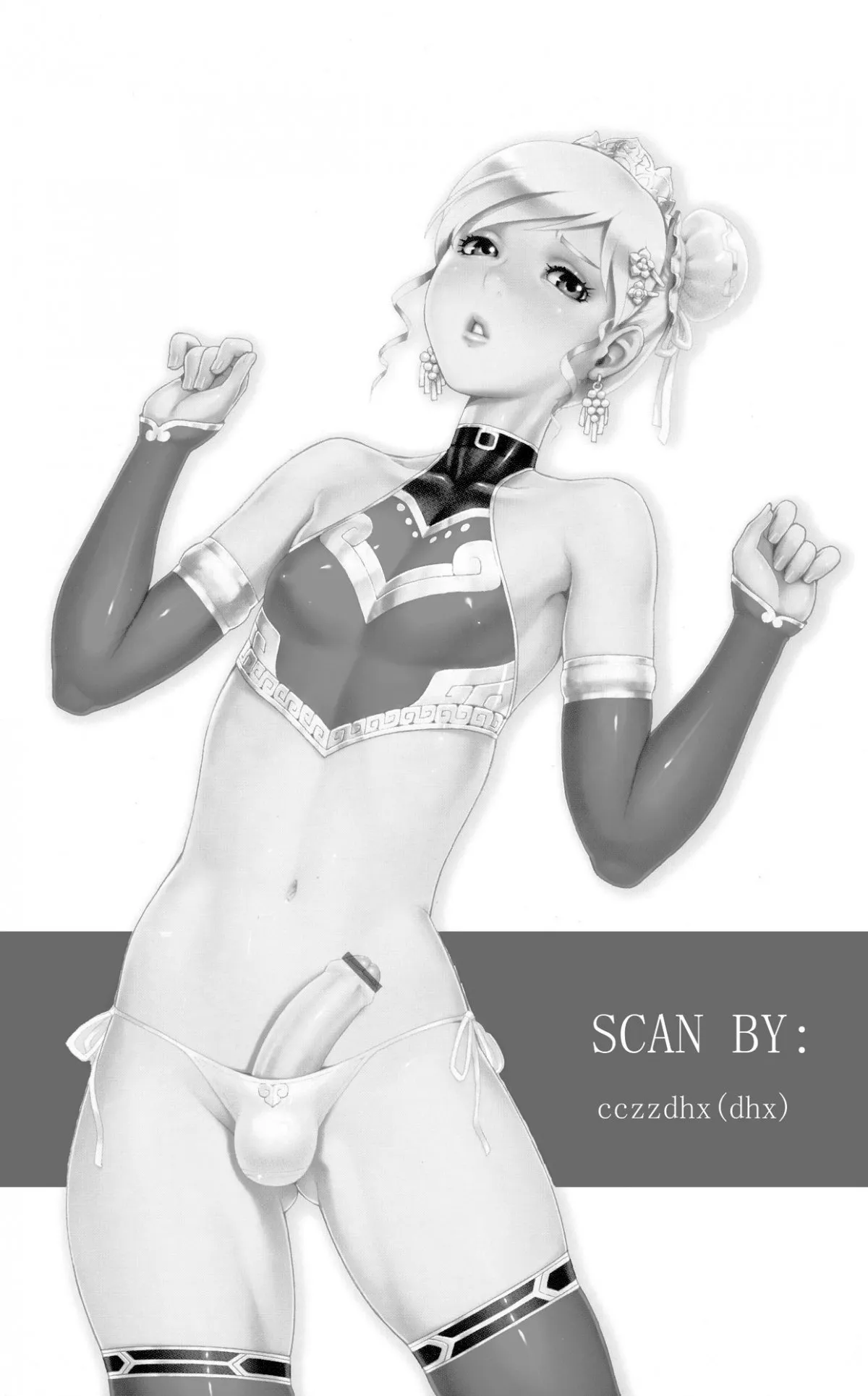 HentaiVN.net - Ảnh 15 - Secret Journey (Tây Du Ký 18+) [Journey To The West] - Chap 7