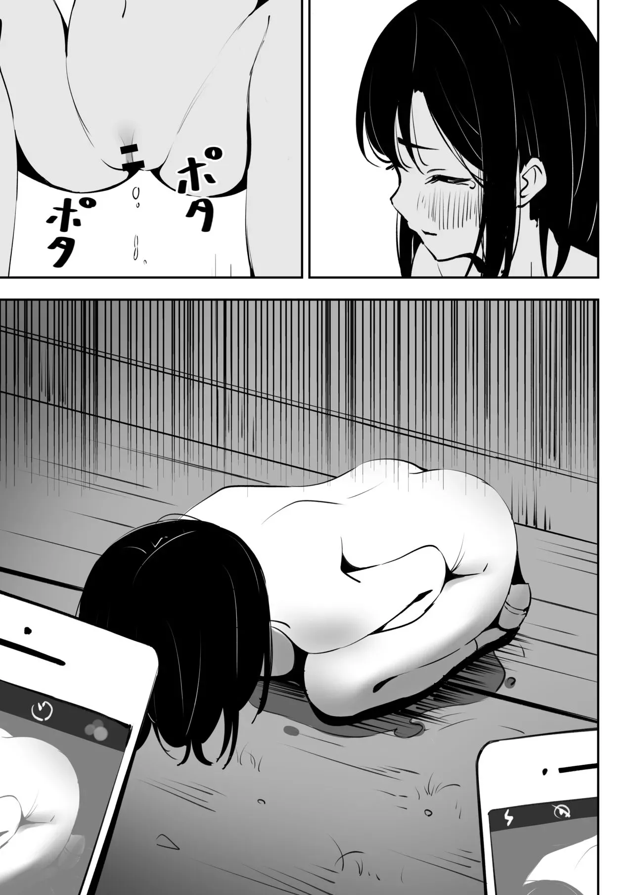 HentaiVN.net - Ảnh 18 - Ijime o Tomeyou to Shita Dake nanoni - Oneshot