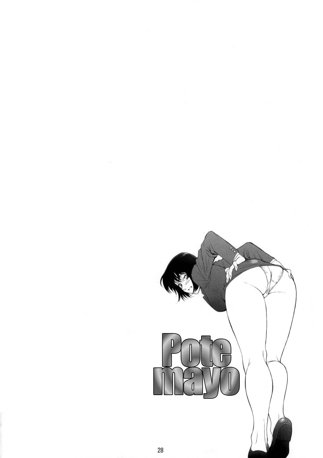 HentaiVN.net - Ảnh 16 - Potemayo vol. 2 (Detective Conan) - Chap 2