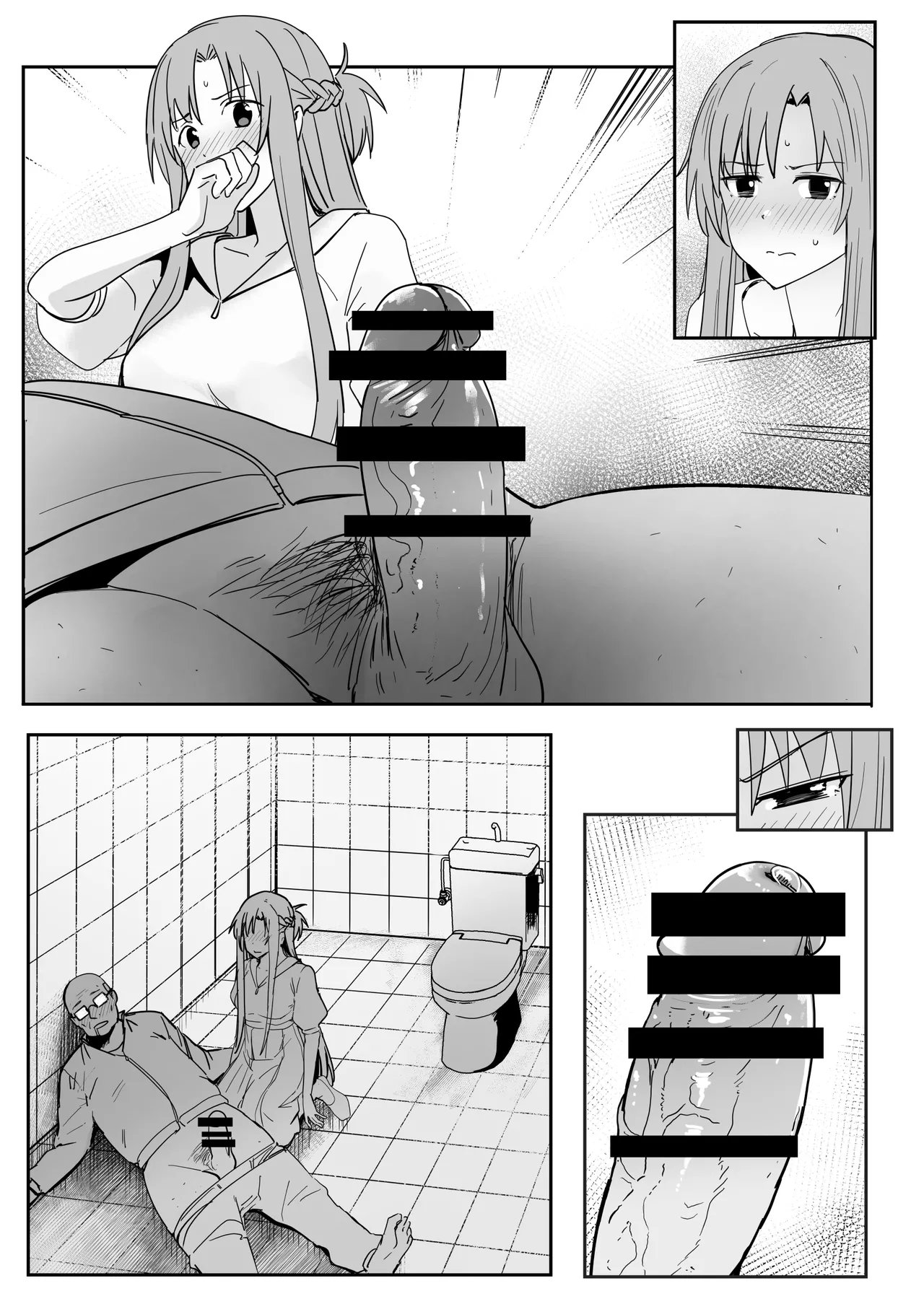 HentaiVN.net - Ảnh 5 - Asuna SP - bonus pic