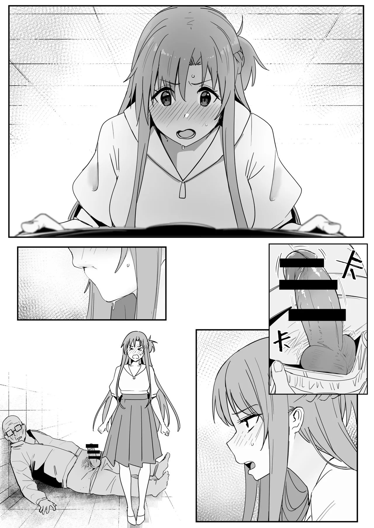 HentaiVN.net - Ảnh 6 - Asuna SP - bonus pic