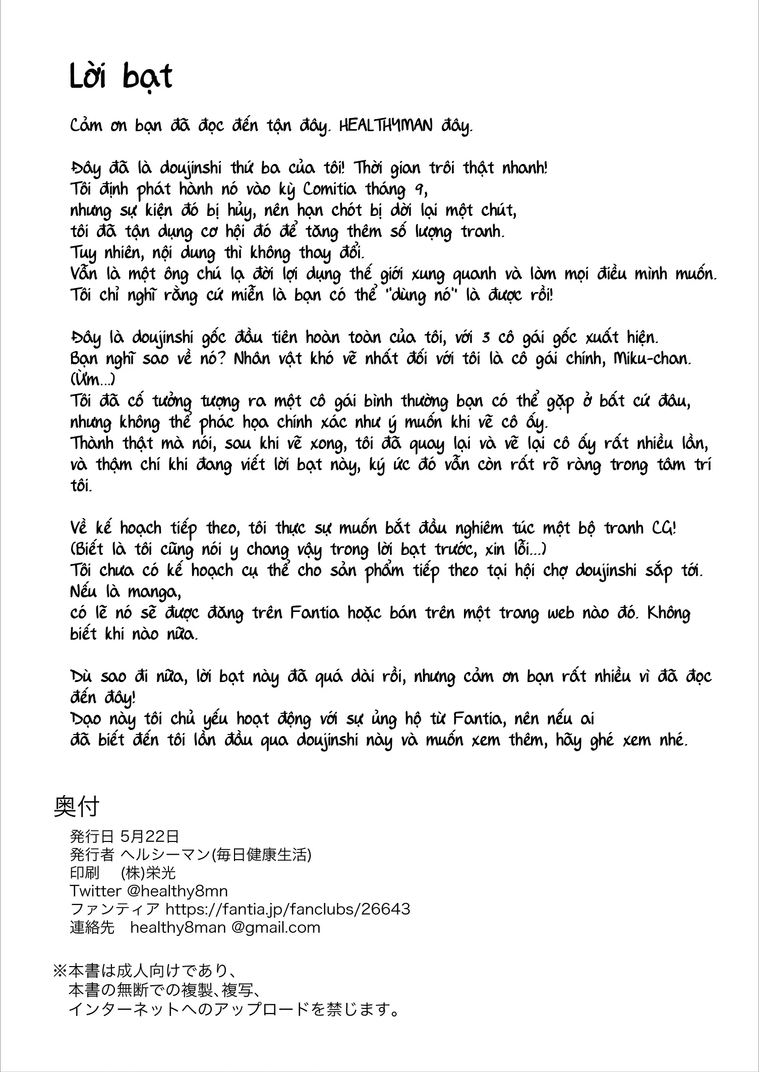 HentaiVN.net - Ảnh 31 - Cô bé đó là bạn tình của oji-san - Gãy chim