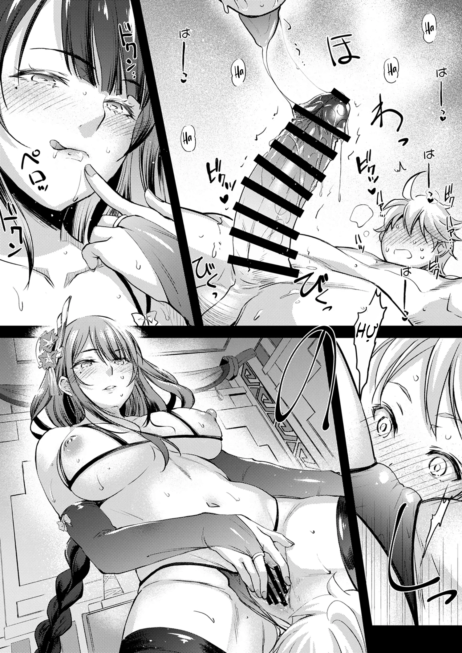 HentaiVN.net - Ảnh 12 - Heki - Một bắn là nằm.