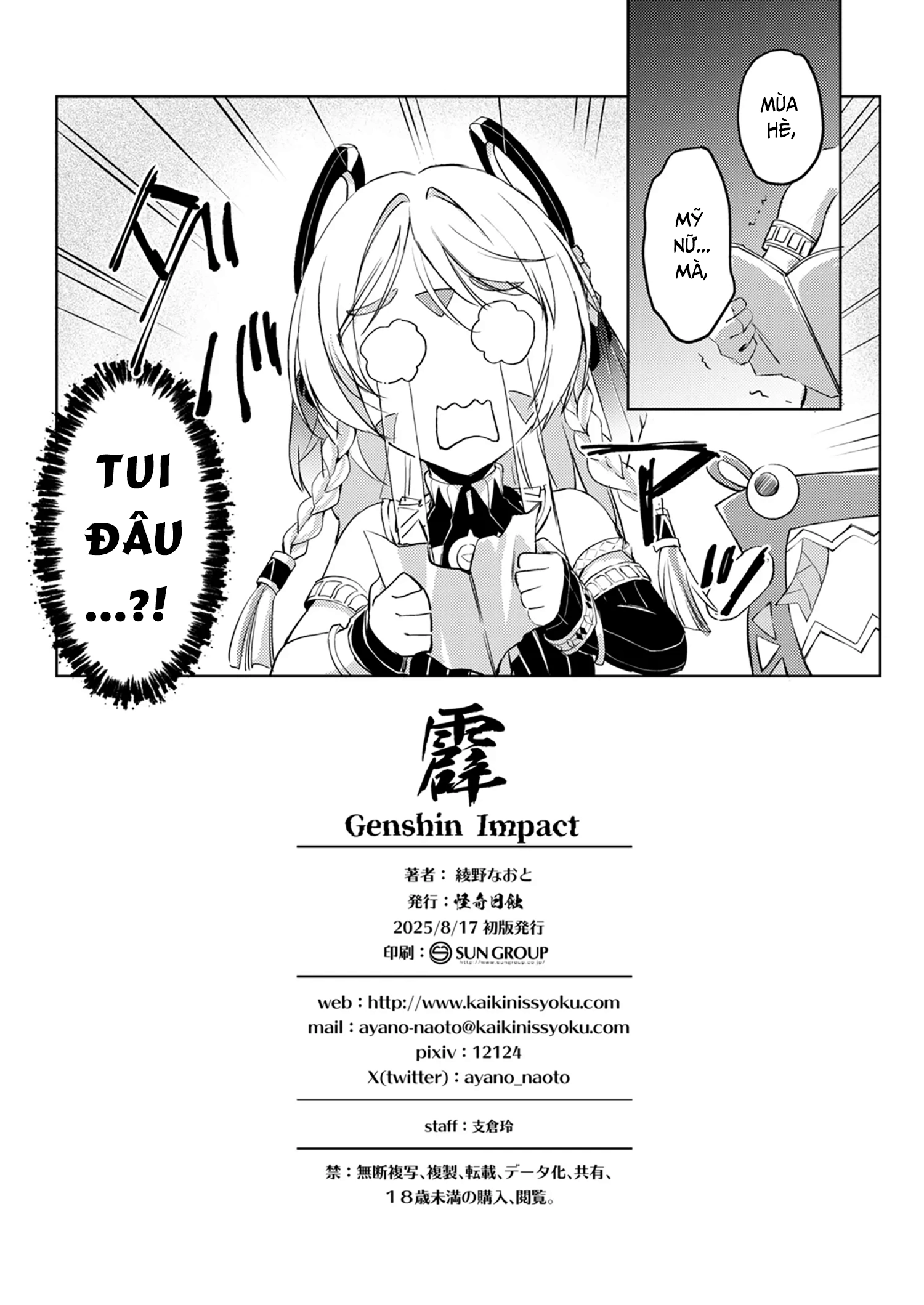 HentaiVN.net - Ảnh 27 - Heki - Một bắn là nằm.