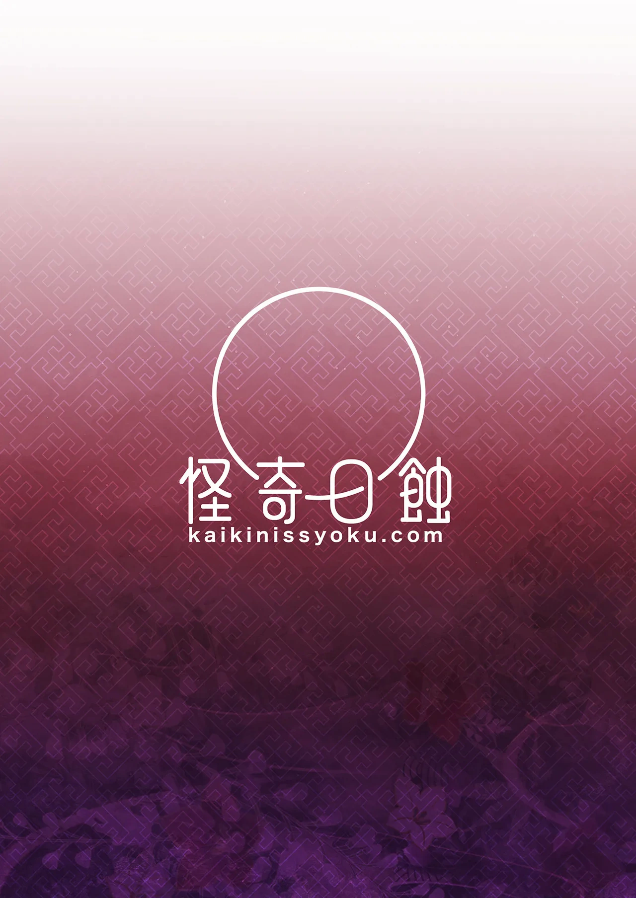 HentaiVN.net - Ảnh 29 - Heki - Một bắn là nằm.