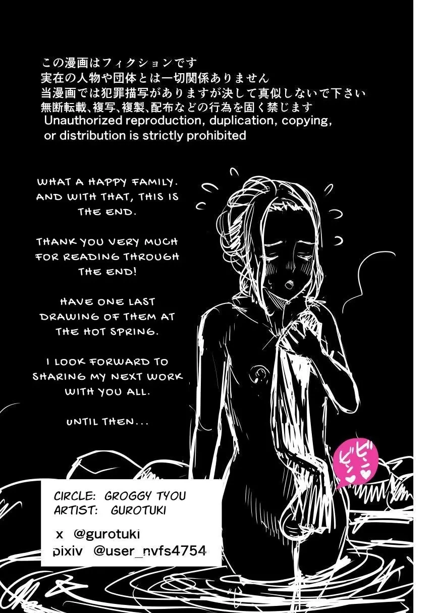 HentaiVN.net - Ảnh 49 - Noukaizou Shiawase Kazoku 3 Happy End | Happy Brain Modified Family 3 - Oneshot