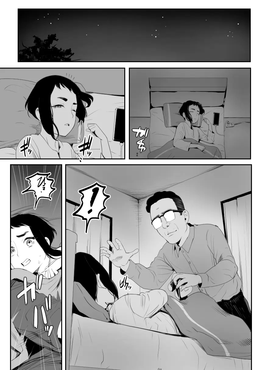 HentaiVN.net - Ảnh 34 - Nō kaizō shiawase kazoku 1 ̄ saikai shita ani wa chichi no otoko no musume-sei yakko ￮ ni ̄ - Oneshot
