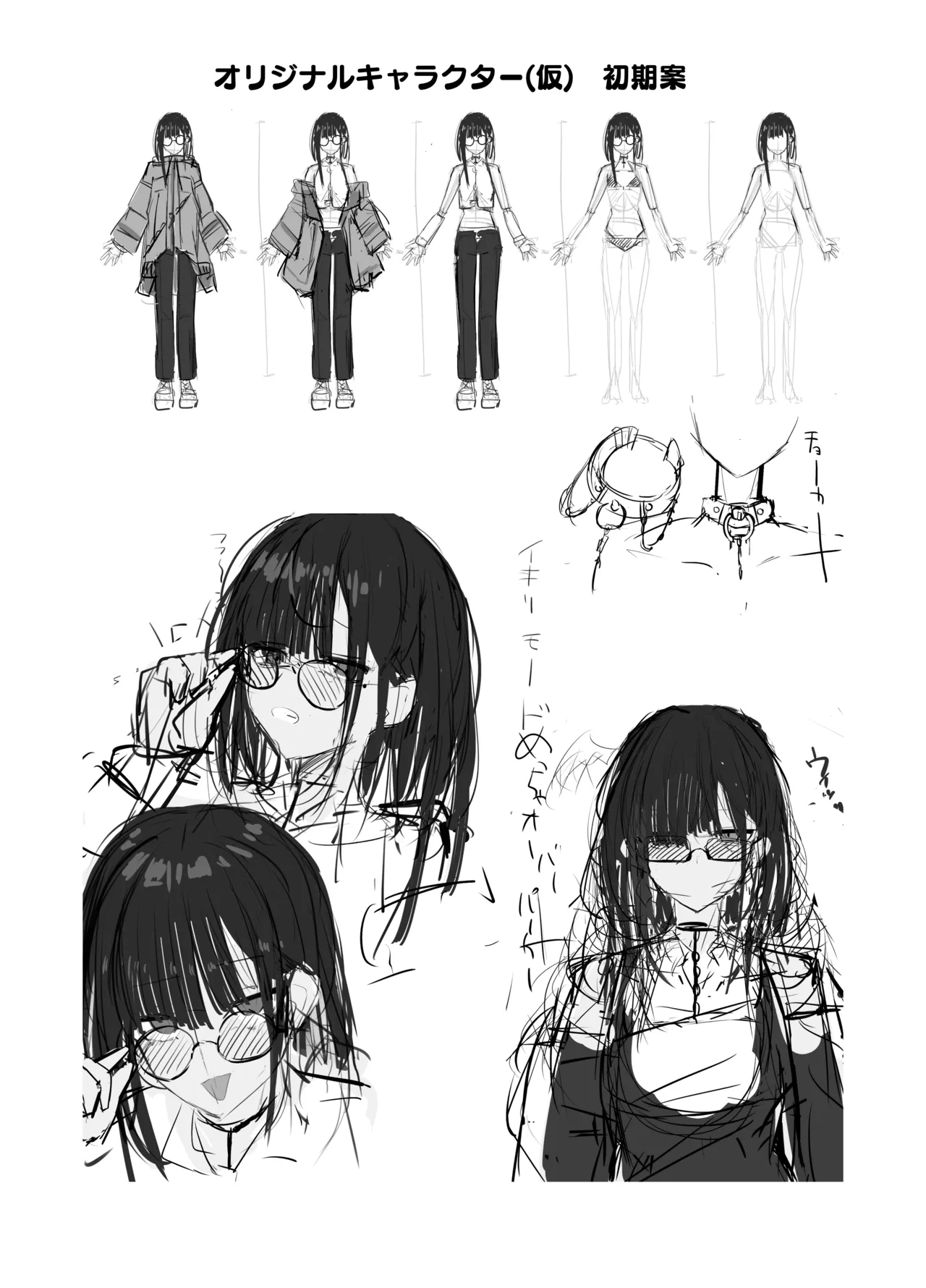 HentaiVN.net - Ảnh 25 - Đụ luôn bạn cùng phòng - Oneshot