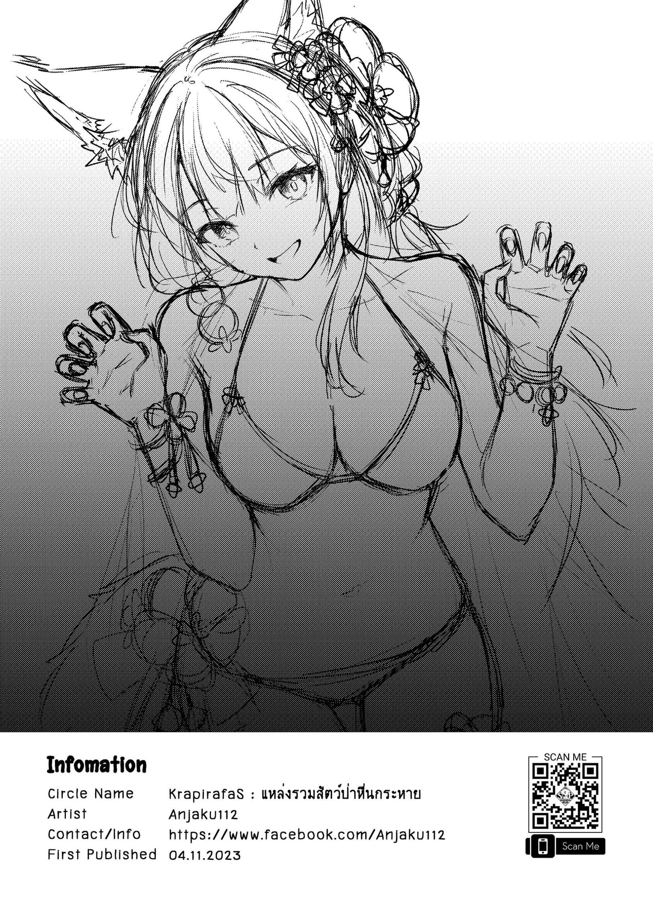 HentaiVN.net - Ảnh 30 - Sensei và Nàng Cáo cực múp - ONESHOT