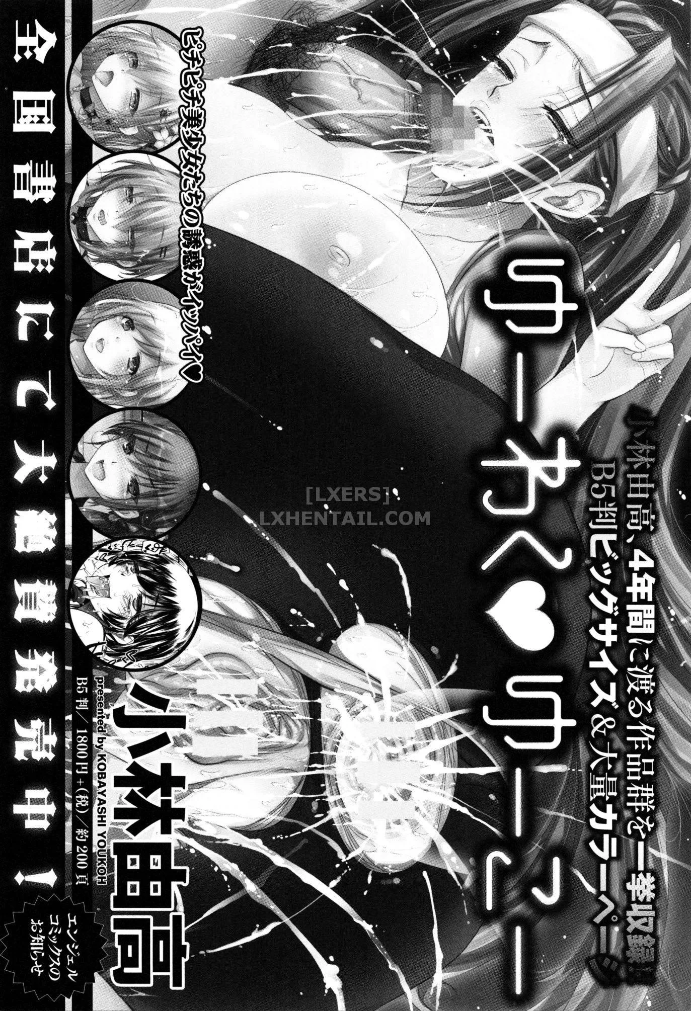 HentaiVN.net - Ảnh 36 - Zenana Biyaku Choukyou Nikubenki Collection - Chap 8 - END
