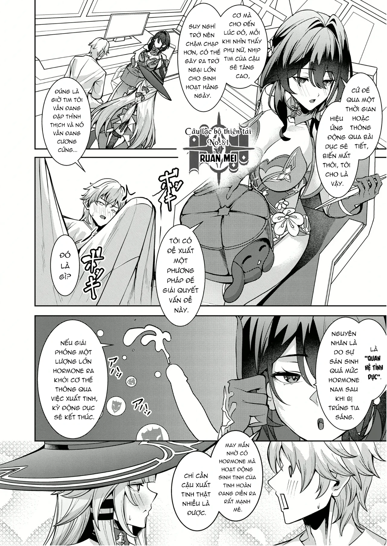 HentaiVN.net - Ảnh 6 - Cẩn thận đừng để dính đòn của "Aeon". - Oneshot