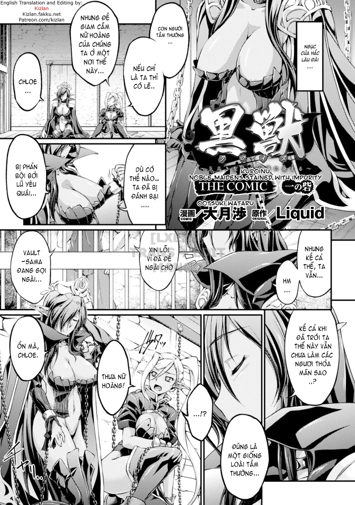 HentaiVN.net - Ảnh 6 - Kuroinu ~Kedakaki Seijo Wa Hakudaku Ni Somaru [Kuroinu Kedakaki Seijo Wa Hakudaku Ni Somaru] - Chap 1