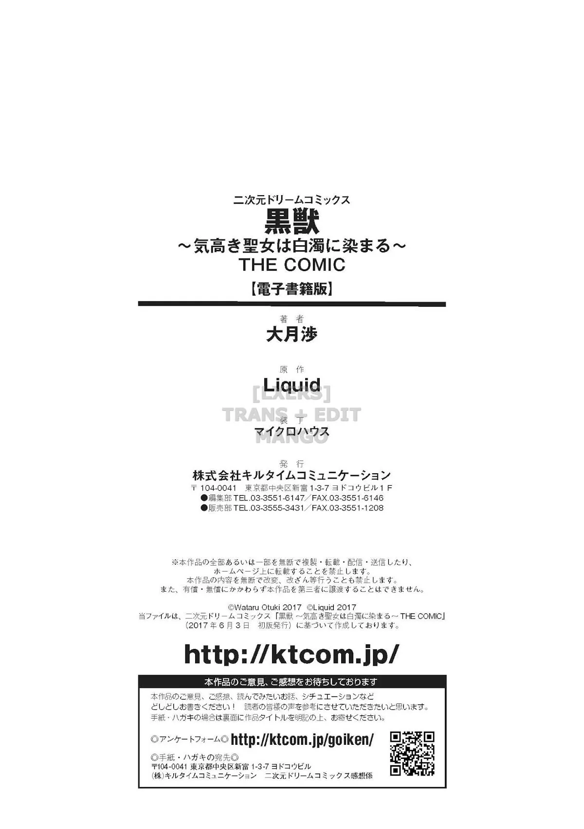 HentaiVN.net - Ảnh 36 - Kuroinu ~Kedakaki Seijo Wa Hakudaku Ni Somaru [Kuroinu Kedakaki Seijo Wa Hakudaku Ni Somaru] - Chap 8 [End]