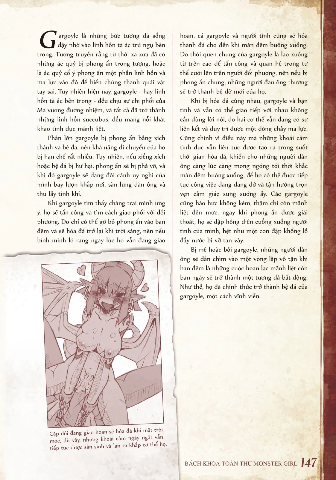 HentaiVN.net - Ảnh 2 - Bách khoa toàn thư Monster Girl - 064: Gargoyle