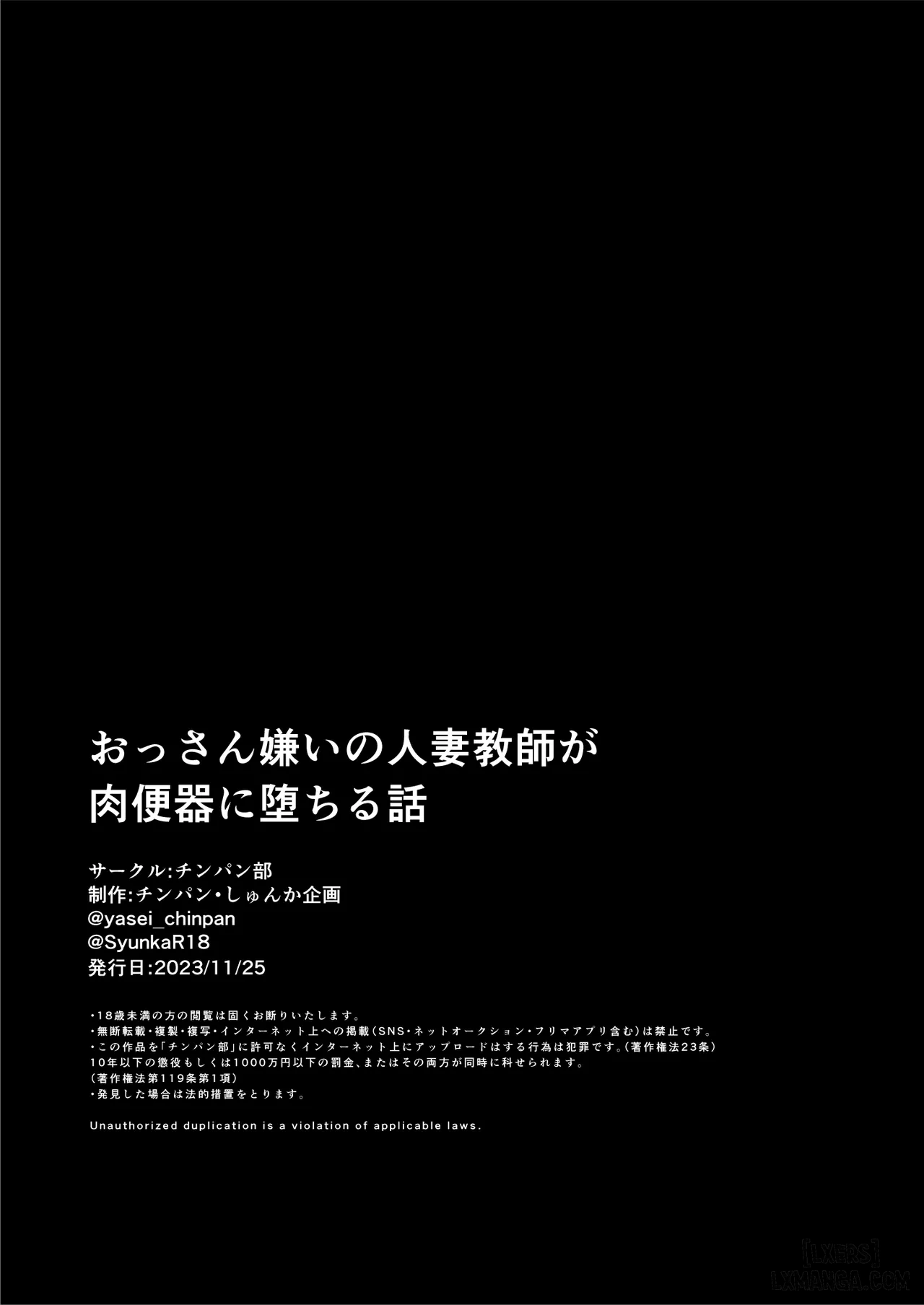 HentaiVN.net - Ảnh 56 - Ossan Kirai no Hitozuma Kyoushi ga Nikubenki ni Ochiru Hanashi - Oneshot