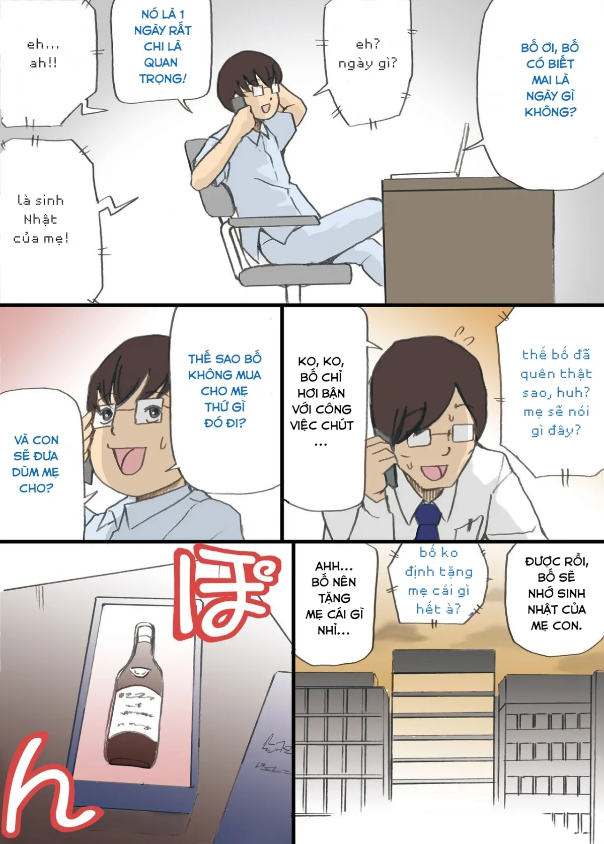 HentaiVN.net - Ảnh 4 - Khi bố vắng nhà! [Mama o Haramasu Daisakusen!!] - Chap 3: mẹ say rồi...