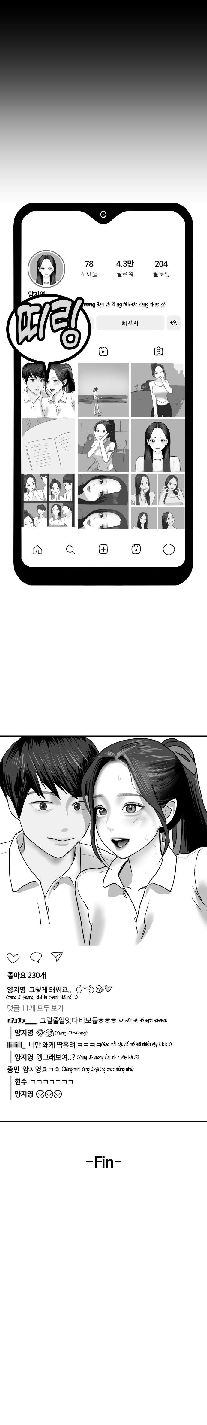 HentaiVN.net - Ảnh 6 - Tổng hợp truyện của tác giả Darong - On duty 7