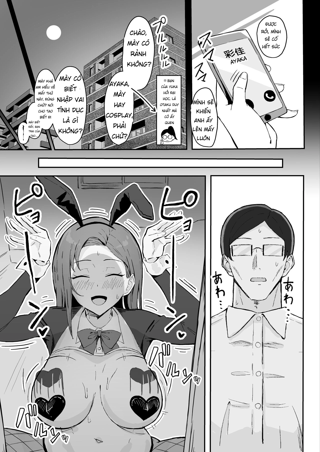 HentaiVN.net - Ảnh 24 - Cool-kei Toshiue BariCare Kanojo Songen Hakai Wakan - Oneshot