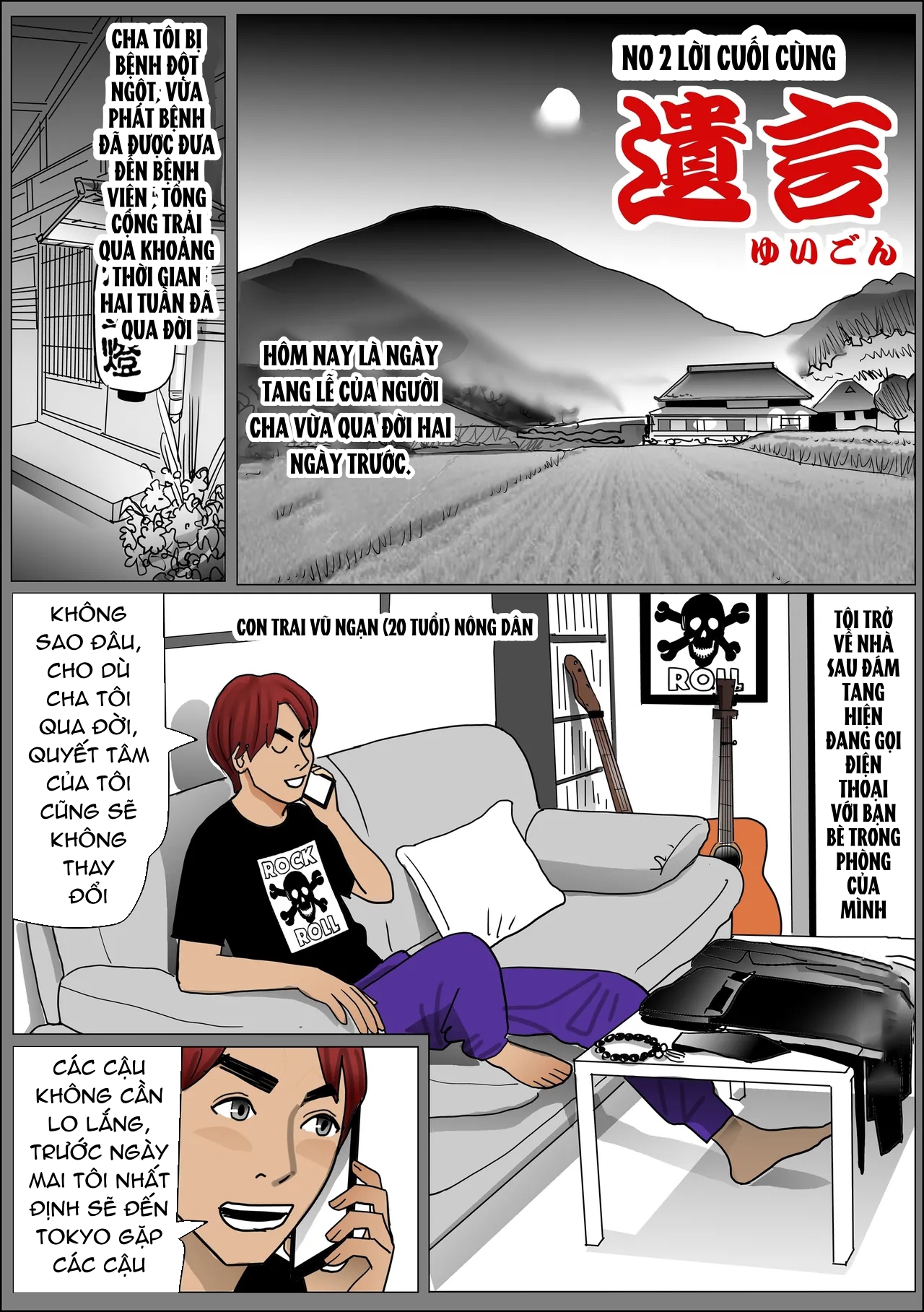 HentaiVN.net - Ảnh 27 - [Shimoyama Killcon] Mother's Vagina File No. 1-3 - Oneshot