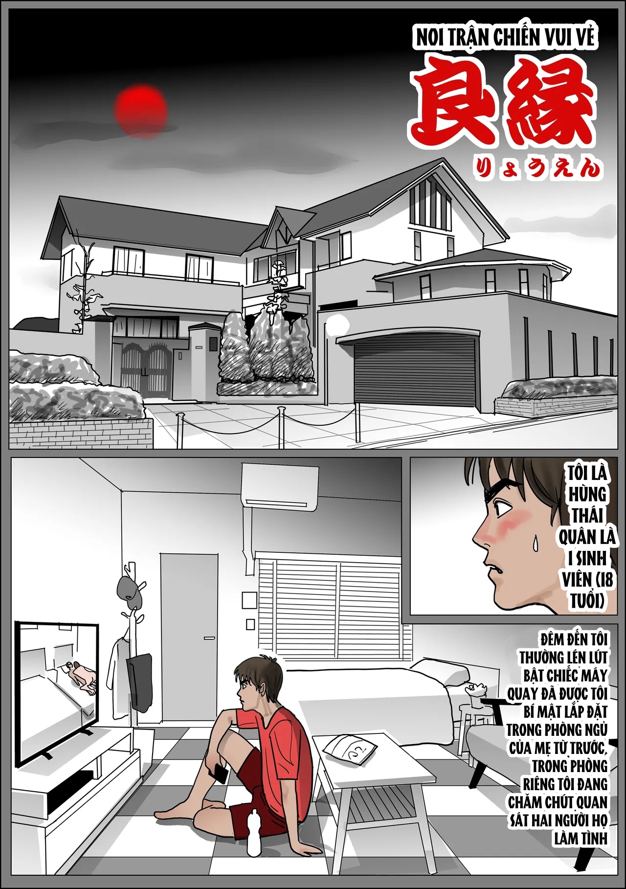 HentaiVN.net - Ảnh 3 - [Shimoyama Killcon] Mother's Vagina File No. 1-3 - Oneshot