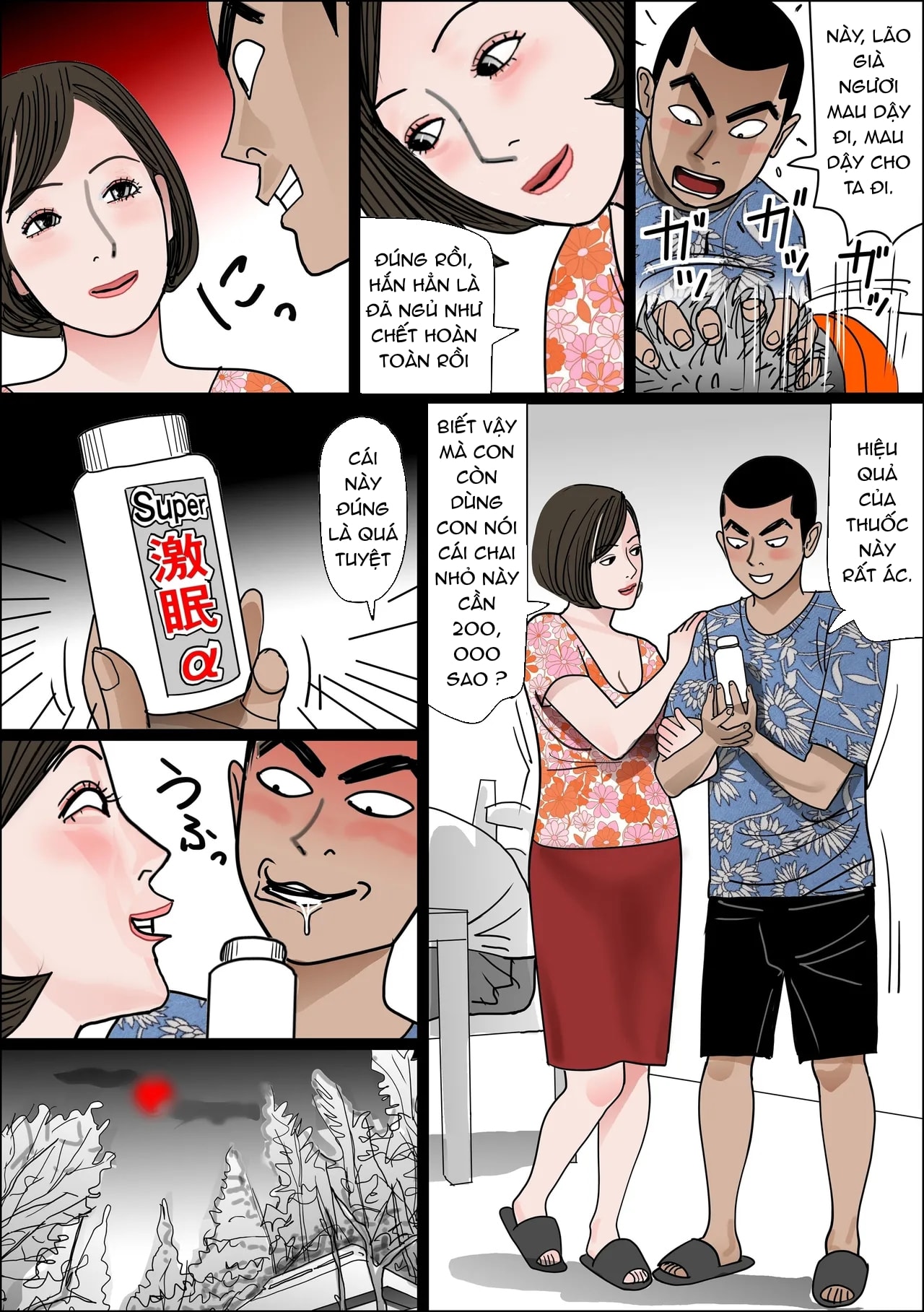 HentaiVN.net - Ảnh 45 - [Shimoyama Killcon] Mother's Vagina File No. 1-3 - Oneshot
