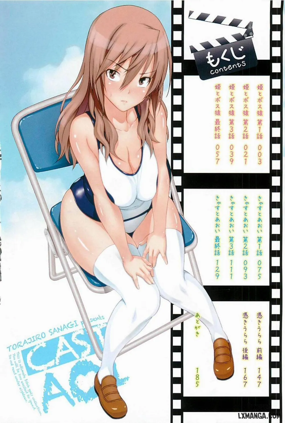 HentaiVN.net - Ảnh 3 - Cast Aoi - Chương 1