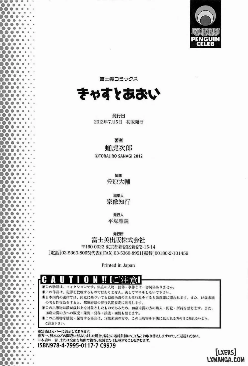HentaiVN.net - Ảnh 19 - Cast Aoi - Chương 10 END