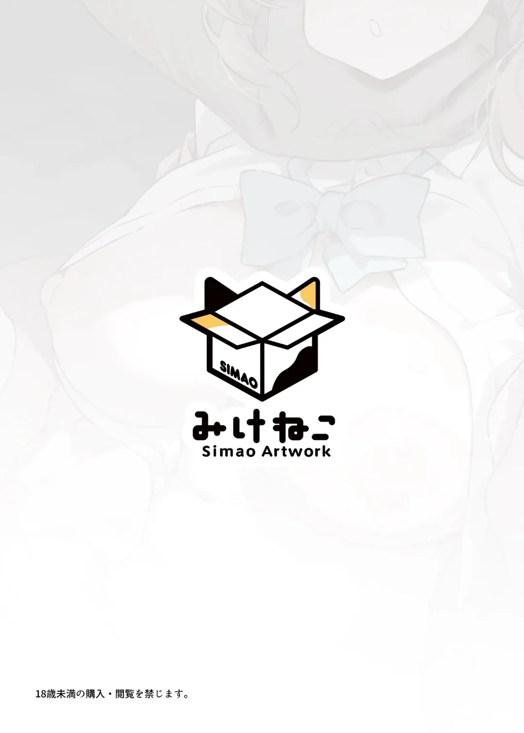HentaiVN.net - Ảnh 39 - Mình bị thôi miên sao? - Oneshot
