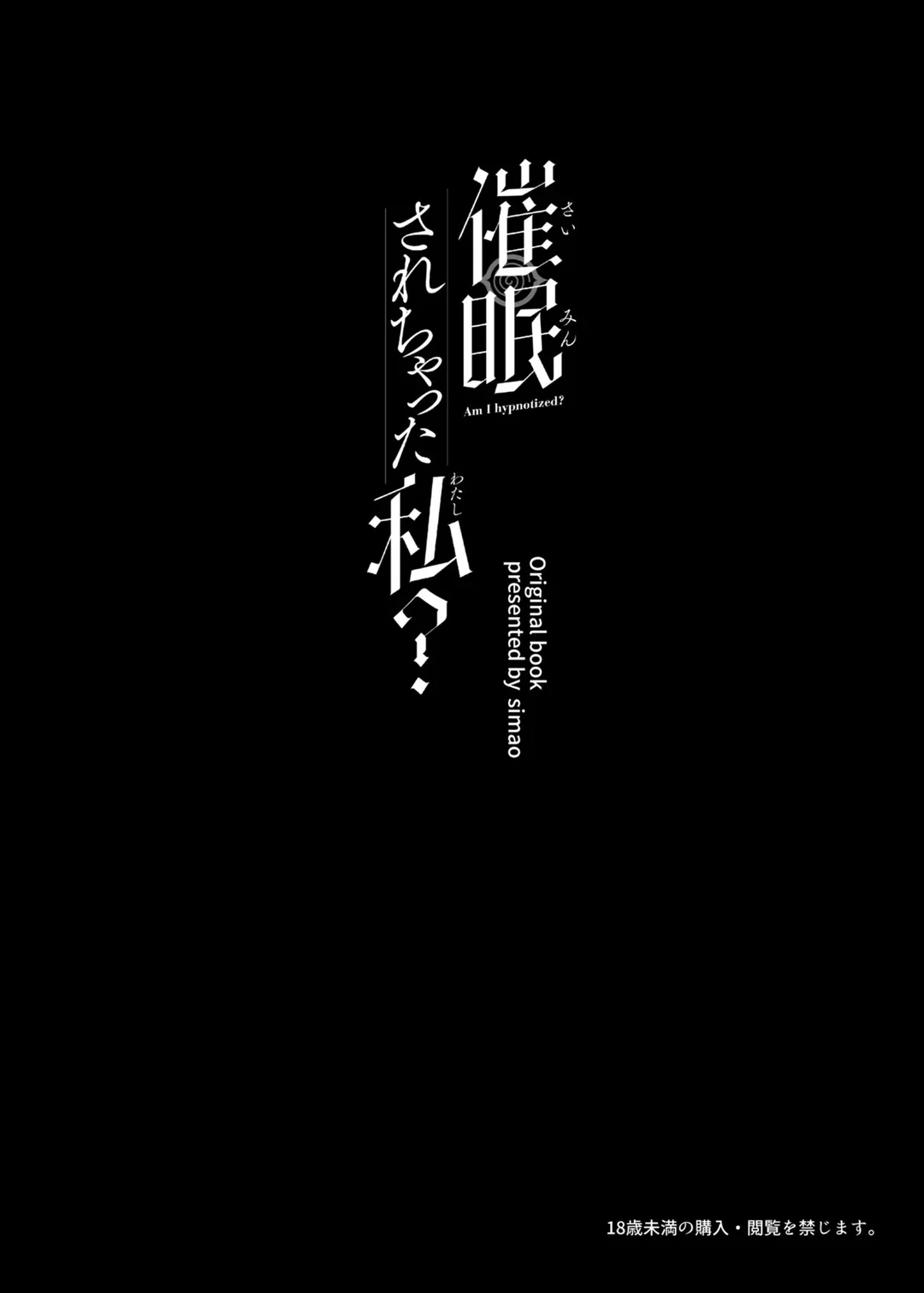 HentaiVN.net - Ảnh 4 - Mình bị thôi miên sao? - Oneshot