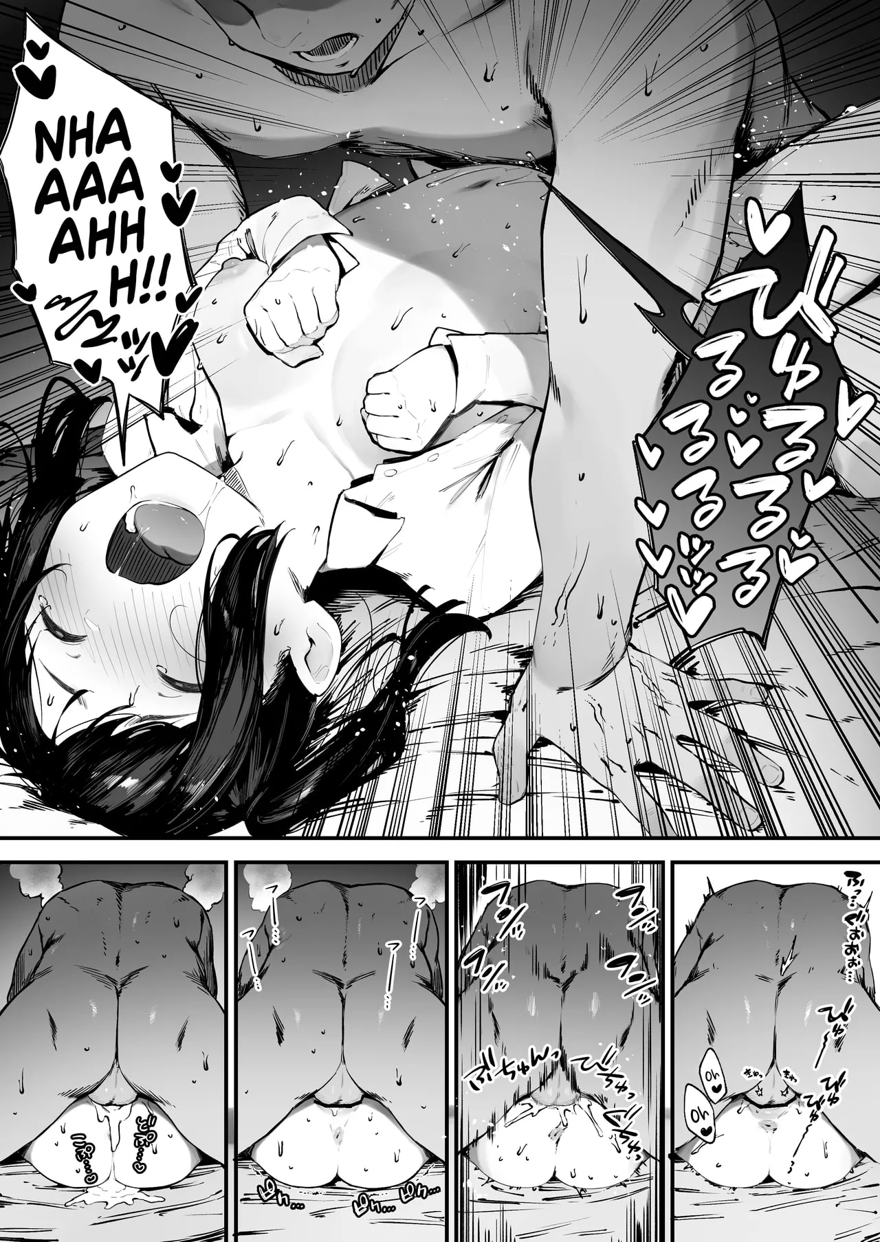 HentaiVN.net - Ảnh 12 - Em gái bướng bỉnh muốn được chú ý. - oneshot