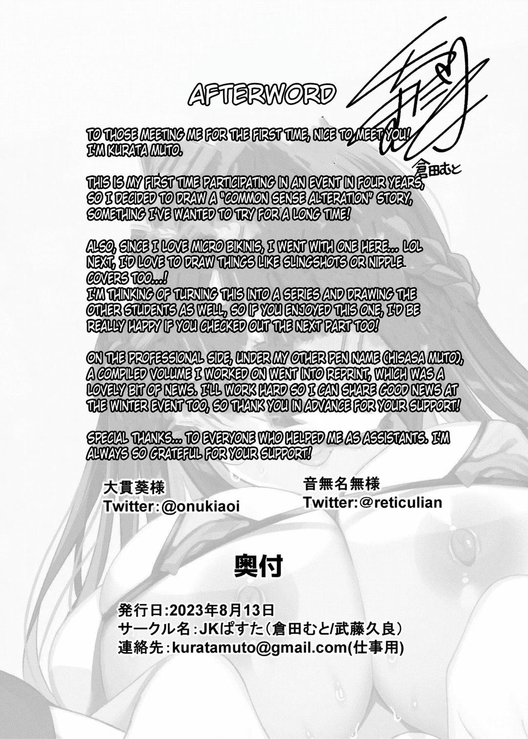 HentaiVN.net - Ảnh 26 - Kiritsu Ero Ero Jogakuin ~Seitokaichou Ichijou Minori no Baai~ - Oneshot