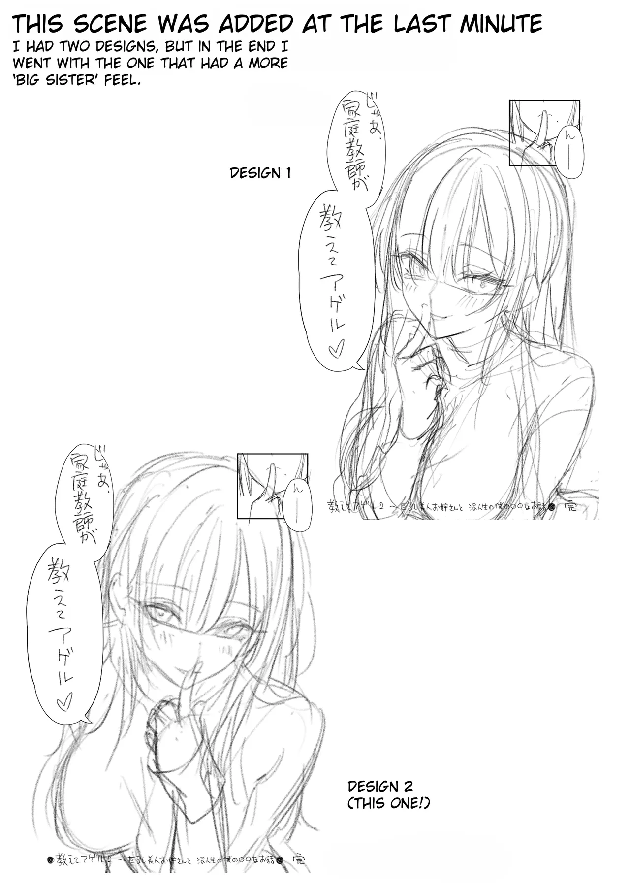 HentaiVN.net - Ảnh 77 - Oshiete Ageru 2 ~Kyonyuu Bijin Onee-san to Rouninsei no Boku no - Oneshot