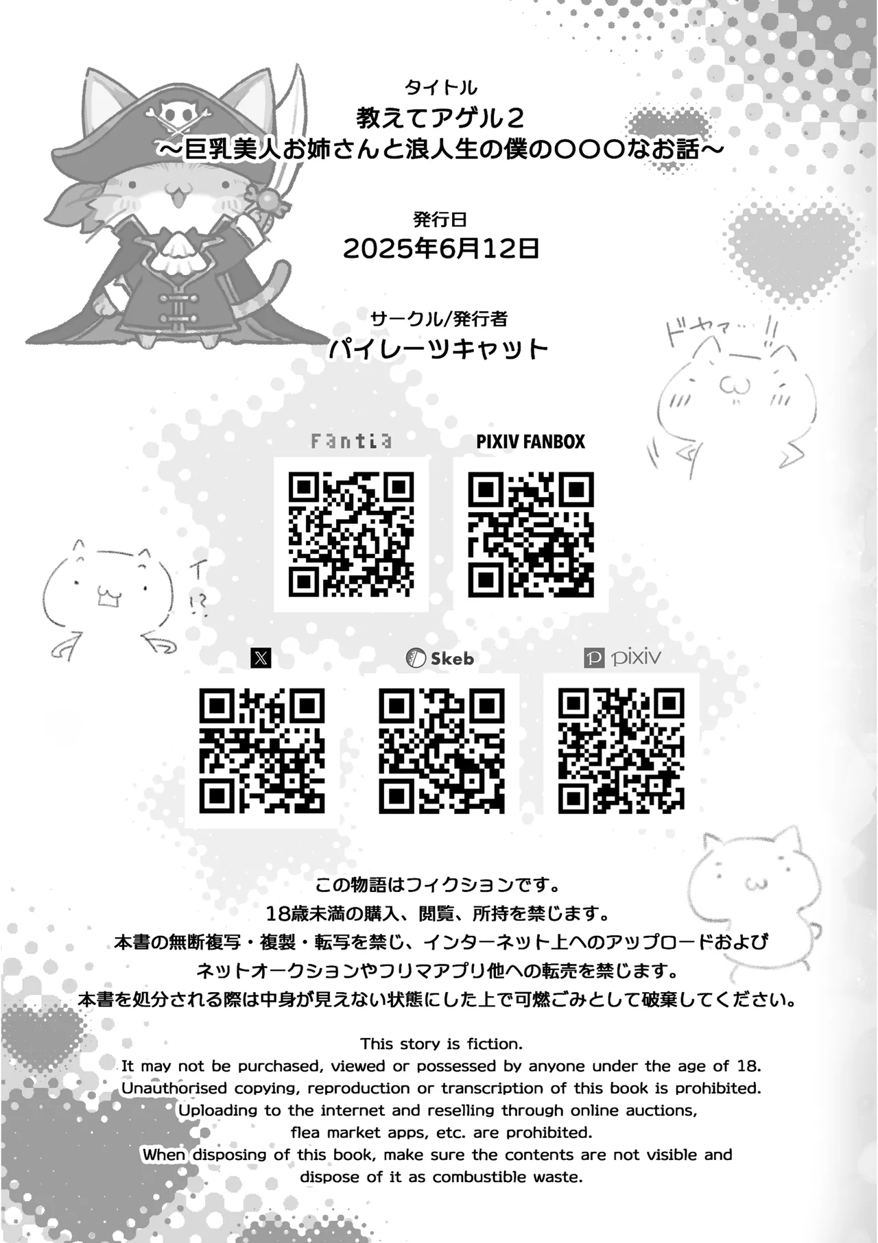 HentaiVN.net - Ảnh 81 - Oshiete Ageru 2 ~Kyonyuu Bijin Onee-san to Rouninsei no Boku no - Oneshot