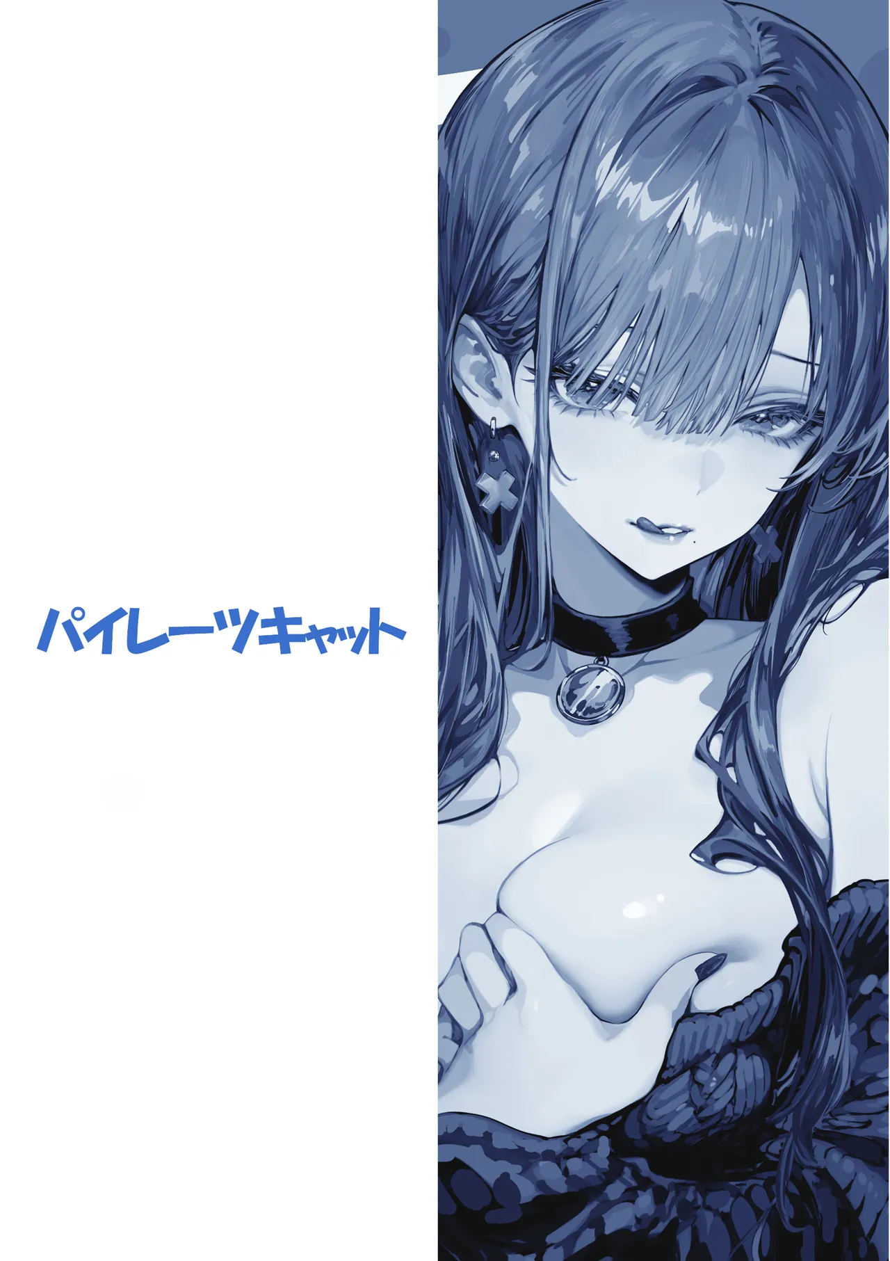 HentaiVN.net - Ảnh 82 - Oshiete Ageru 2 ~Kyonyuu Bijin Onee-san to Rouninsei no Boku no - Oneshot