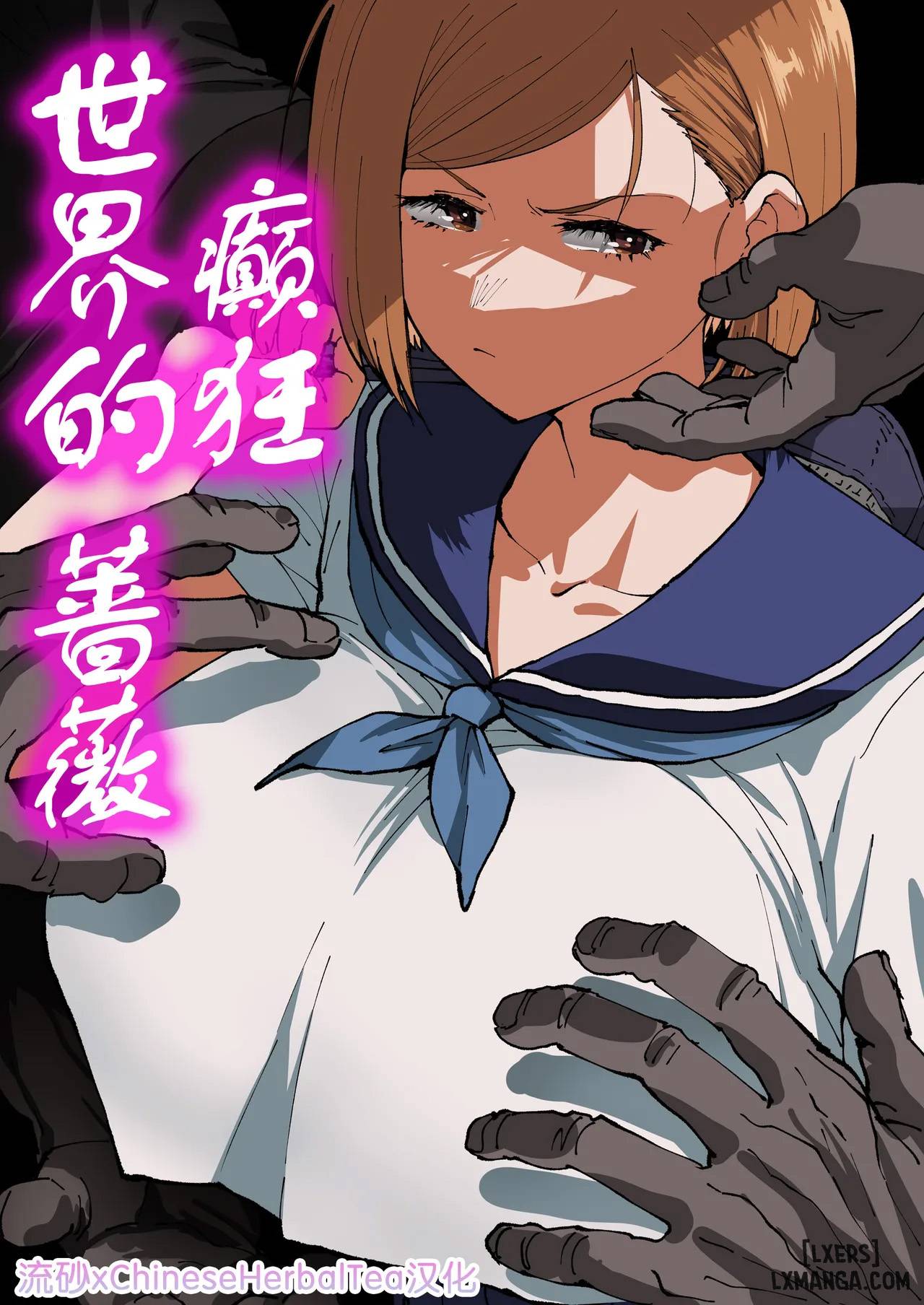 HentaiVN.net - Ảnh 3 - Kurutta Sekai no Bara - Oneshot.