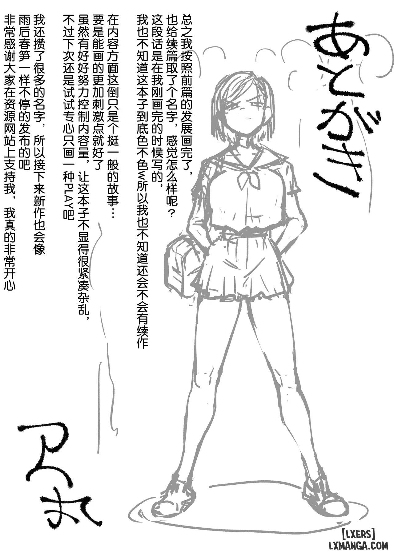 HentaiVN.net - Ảnh 32 - Kurutta Sekai no Bara - Oneshot.