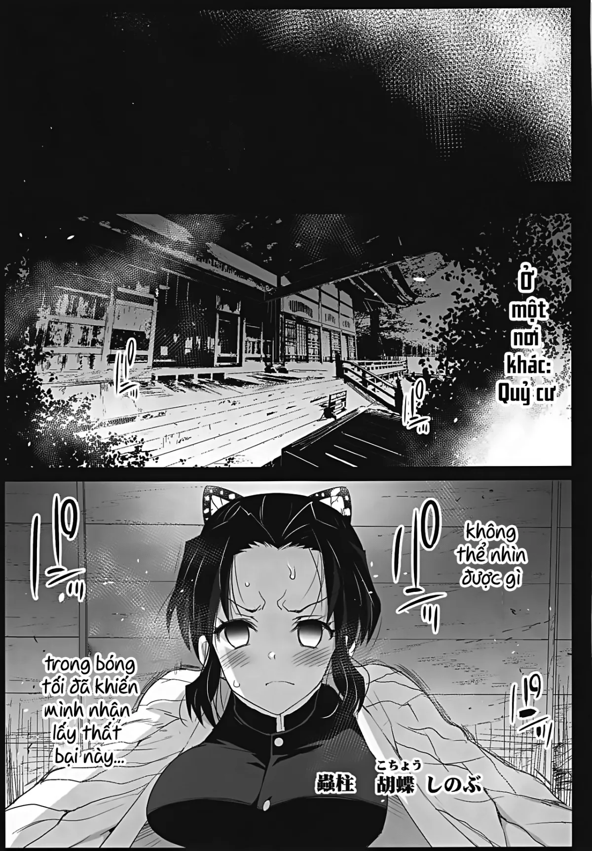 HentaiVN.net - Ảnh 11 - Kimetsu no Urabon (Kimetsu no Yaiba) - Oneshot