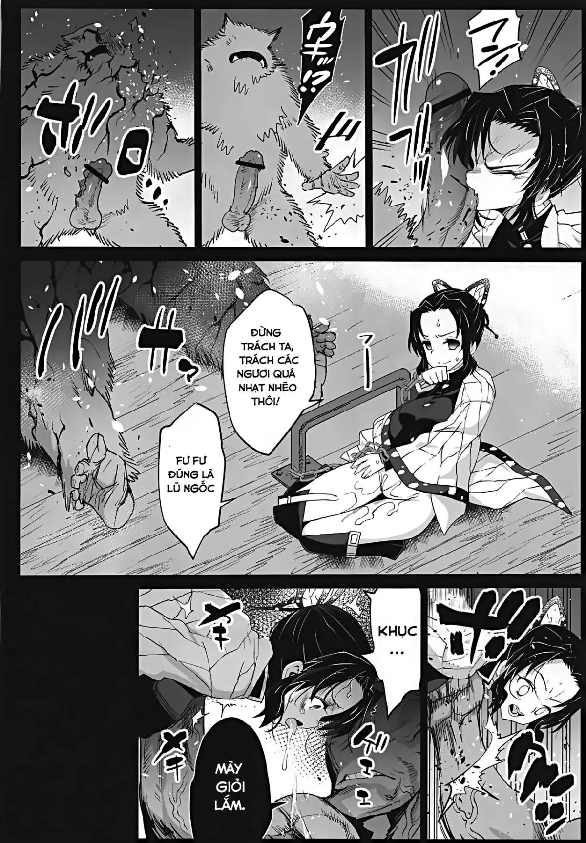 HentaiVN.net - Ảnh 14 - Kimetsu no Urabon (Kimetsu no Yaiba) - Oneshot