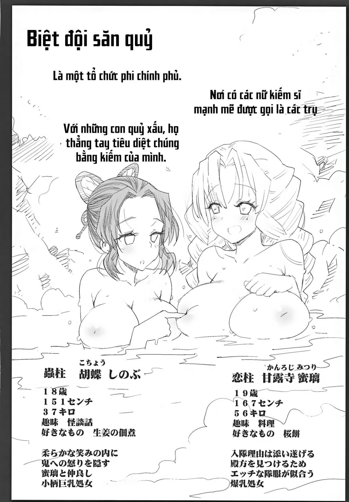 HentaiVN.net - Ảnh 4 - Kimetsu no Urabon (Kimetsu no Yaiba) - Oneshot